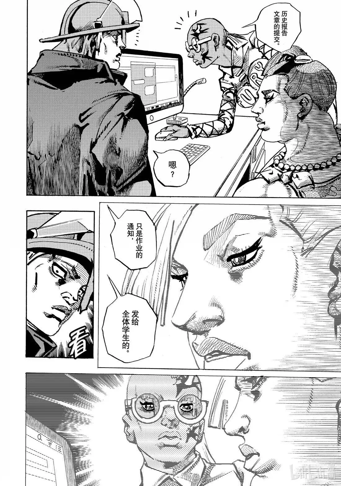 22 22 第36页