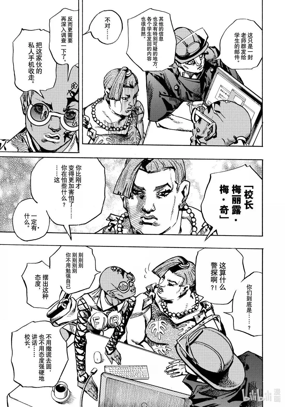 22 22 第37页