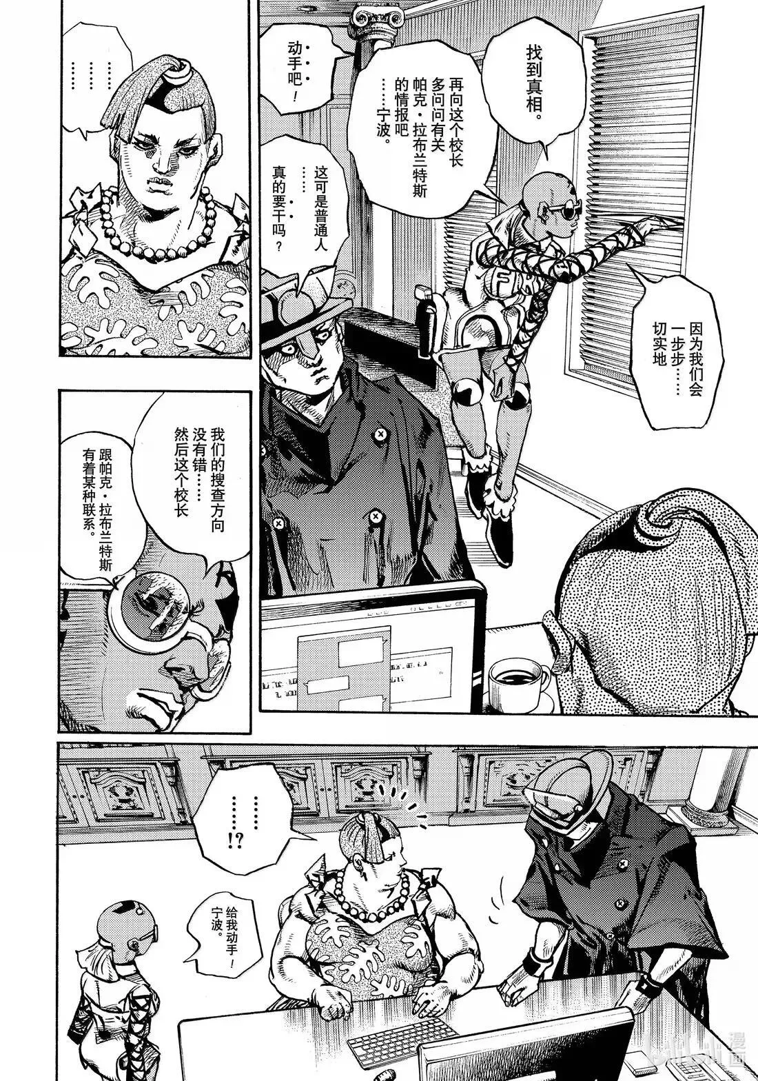 22 22 第38页