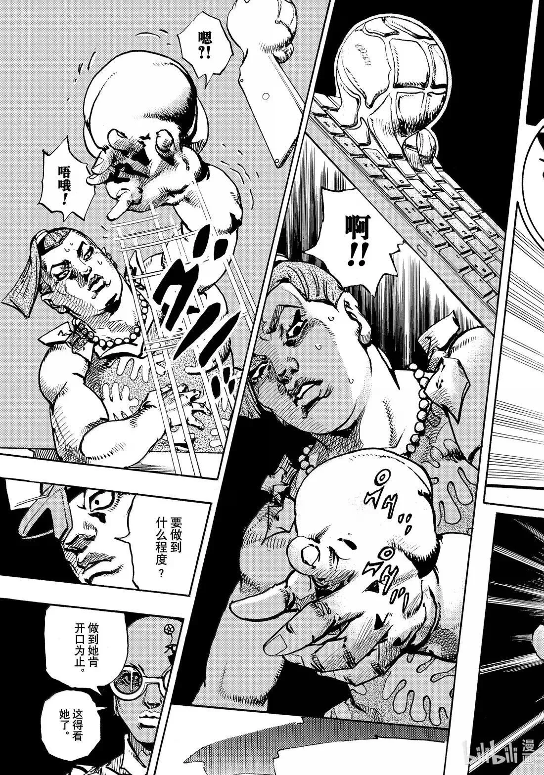 22 22 第41页