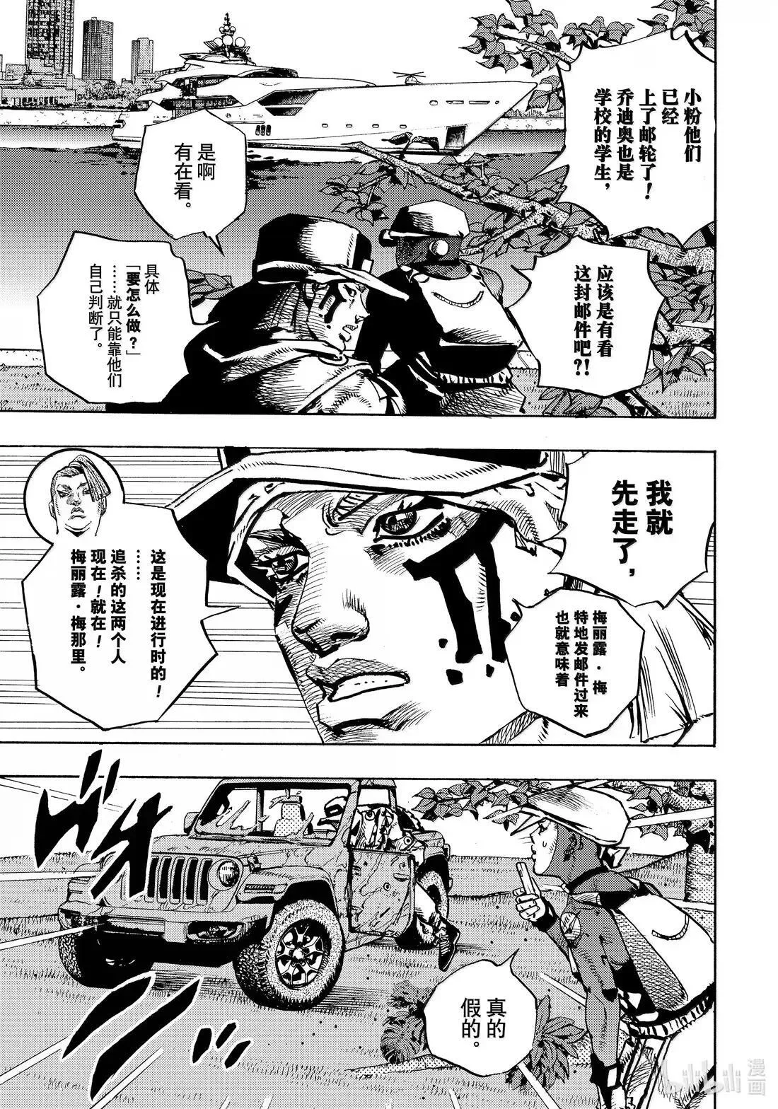 22 22 第45页