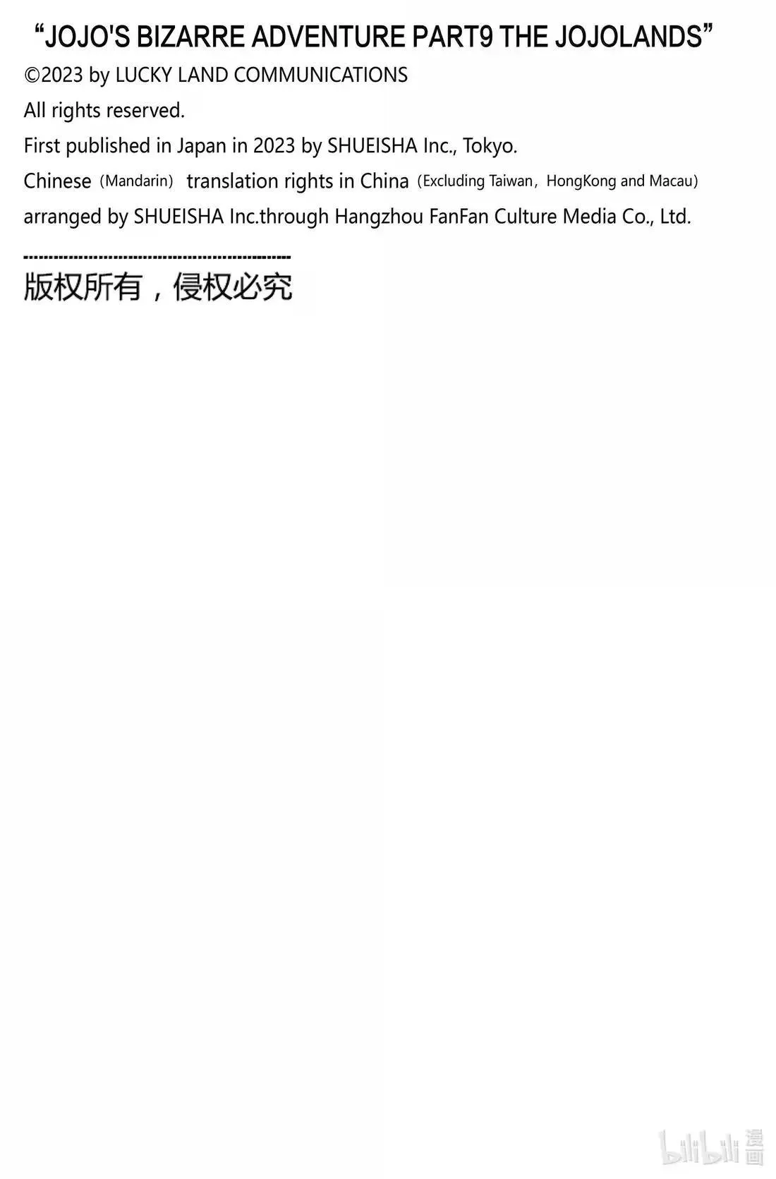 22 22 第46页
