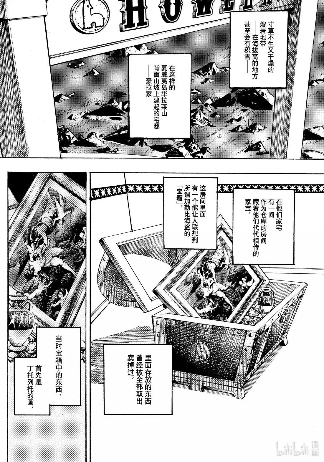 23 23 第2页