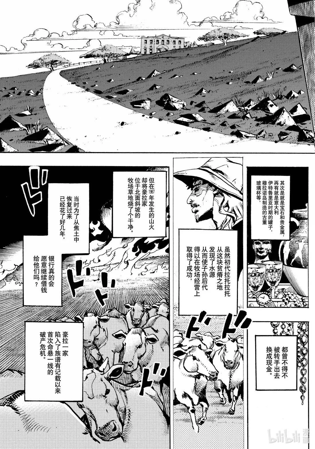23 23 第3页