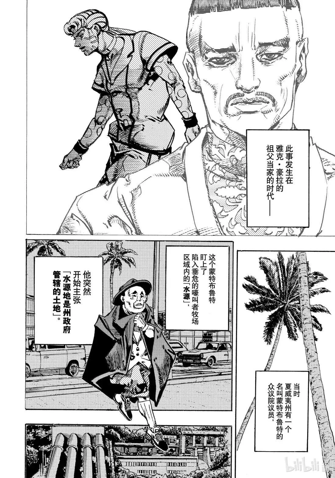 23 23 第4页