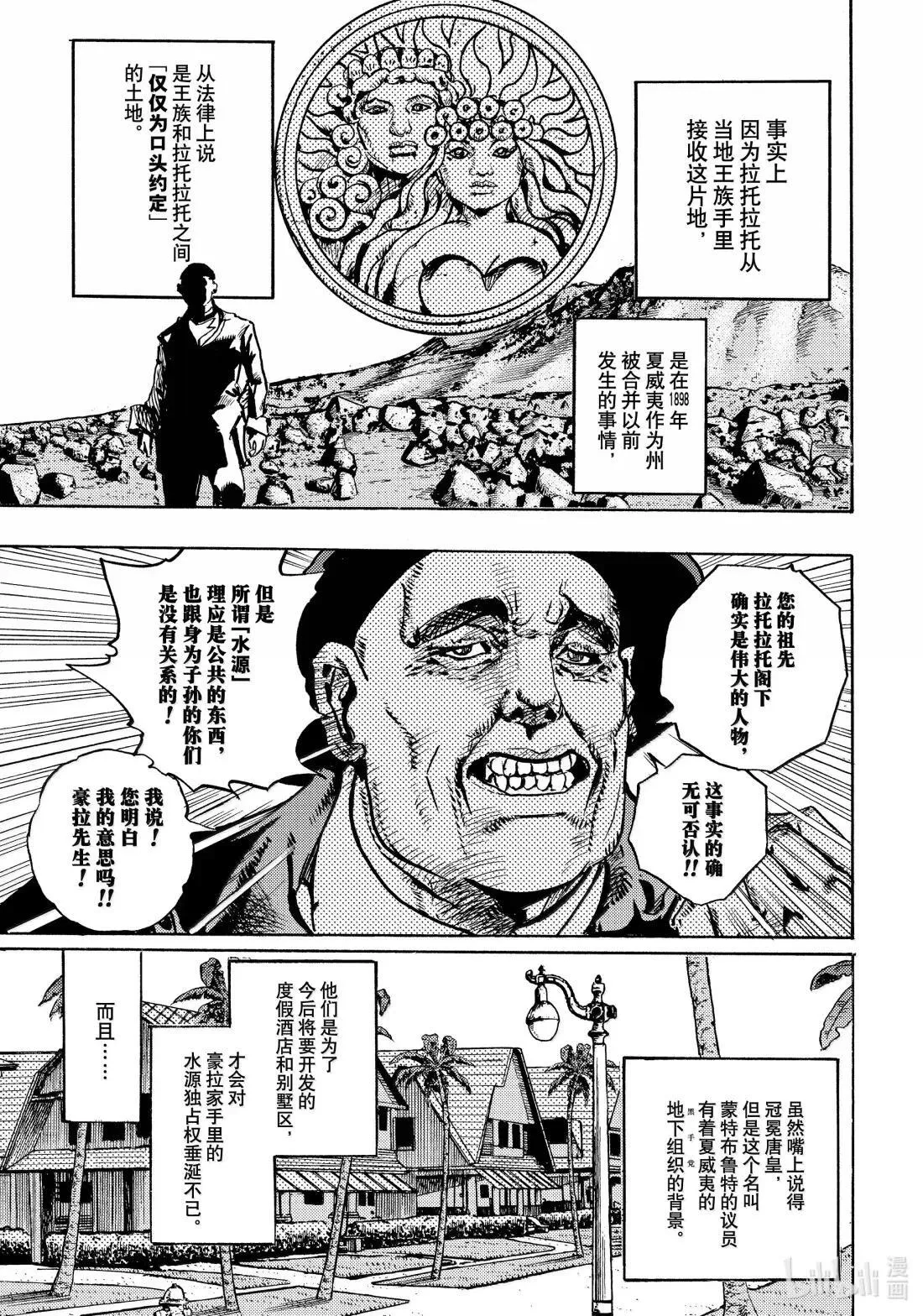 23 23 第5页