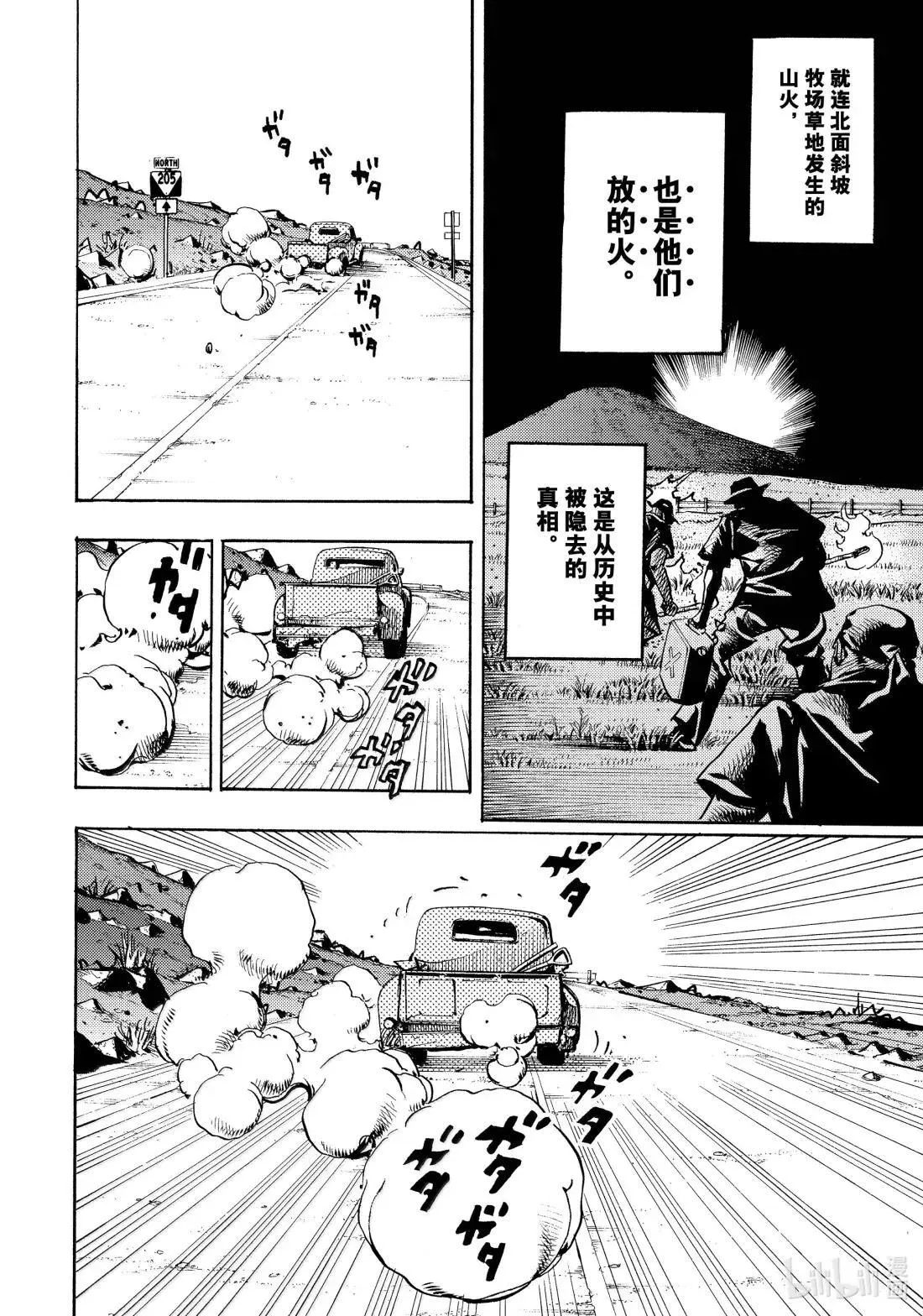 23 23 第6页