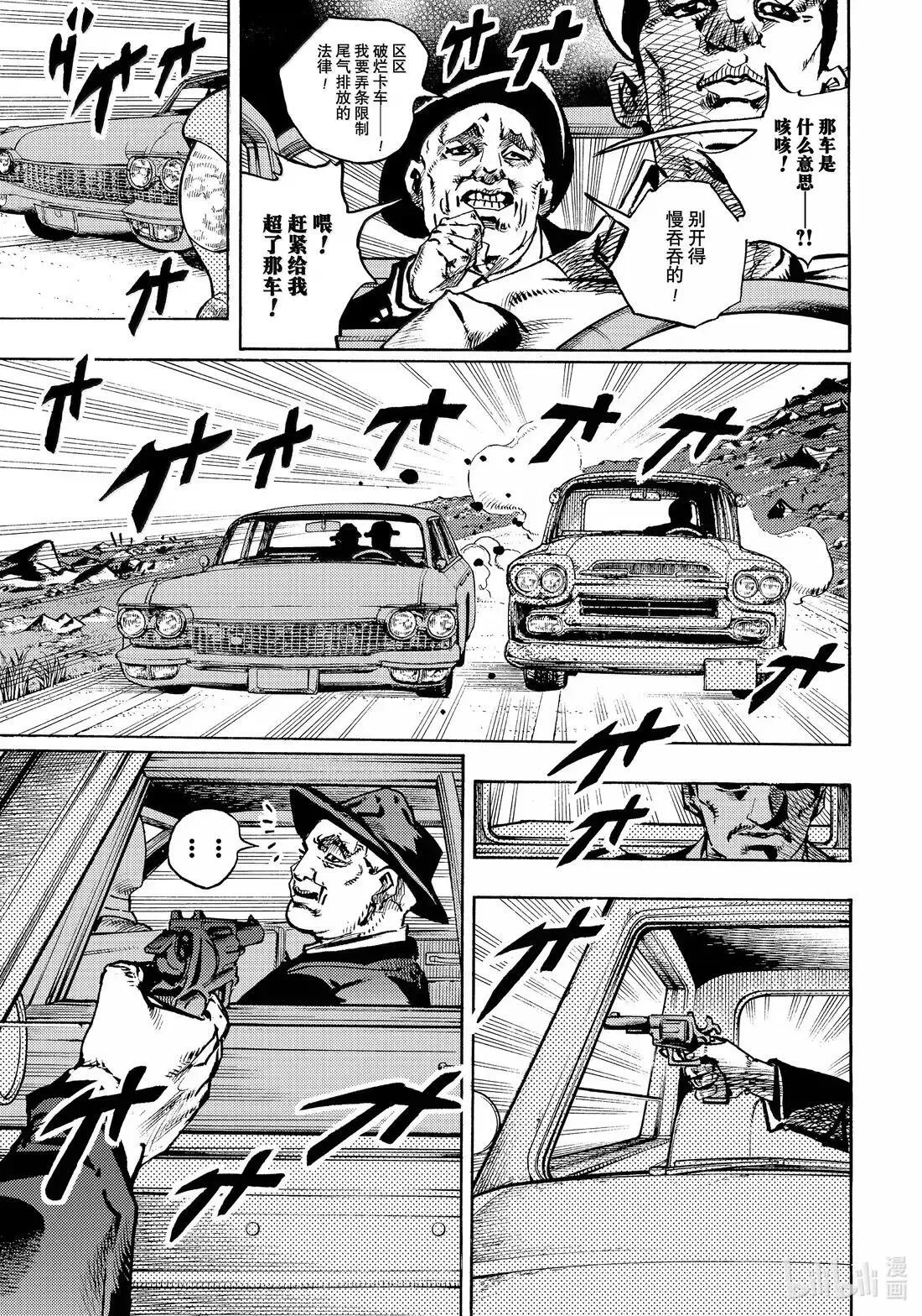 23 23 第7页