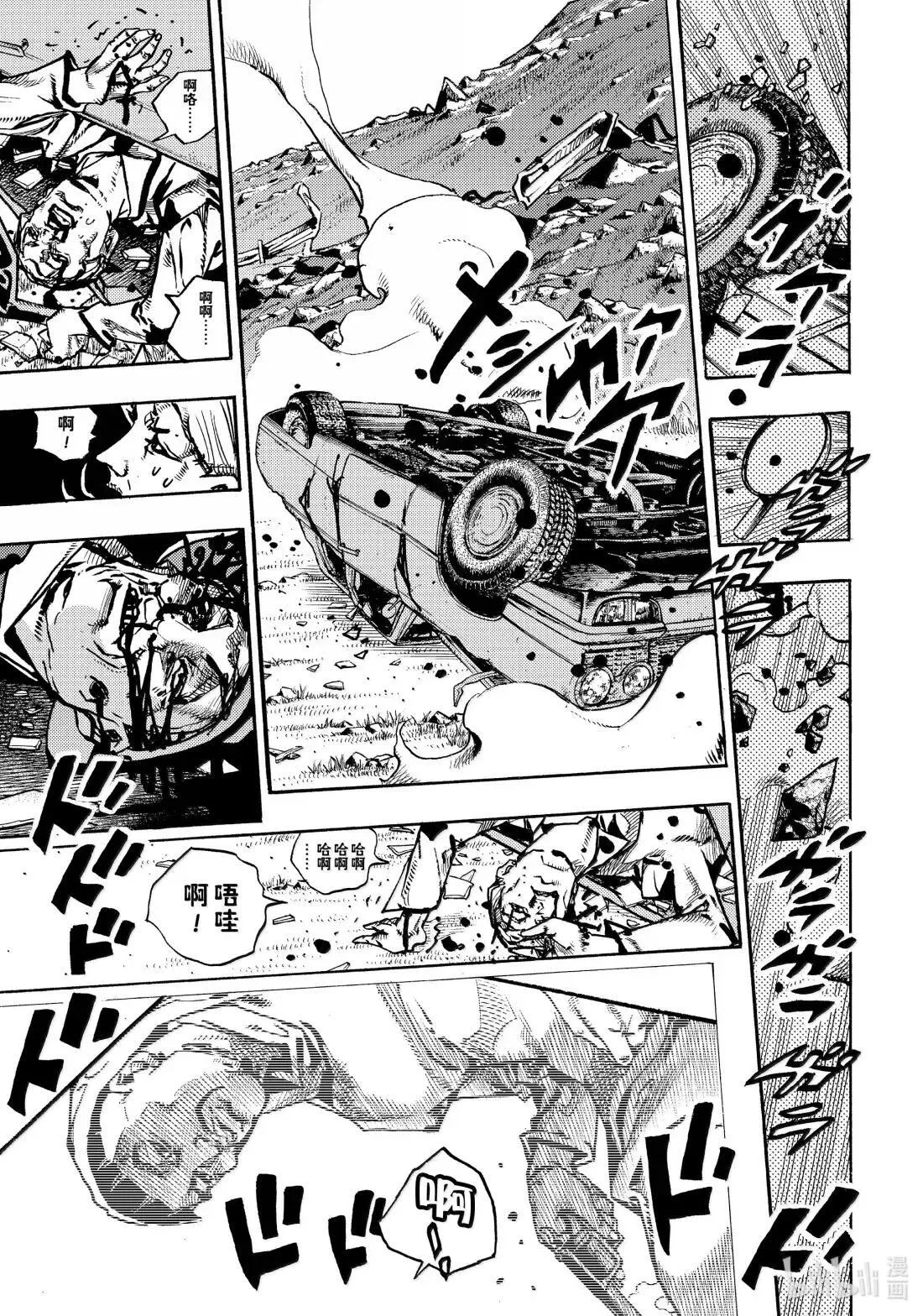 23 23 第9页