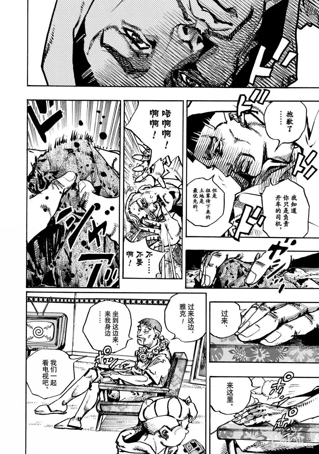 23 23 第10页