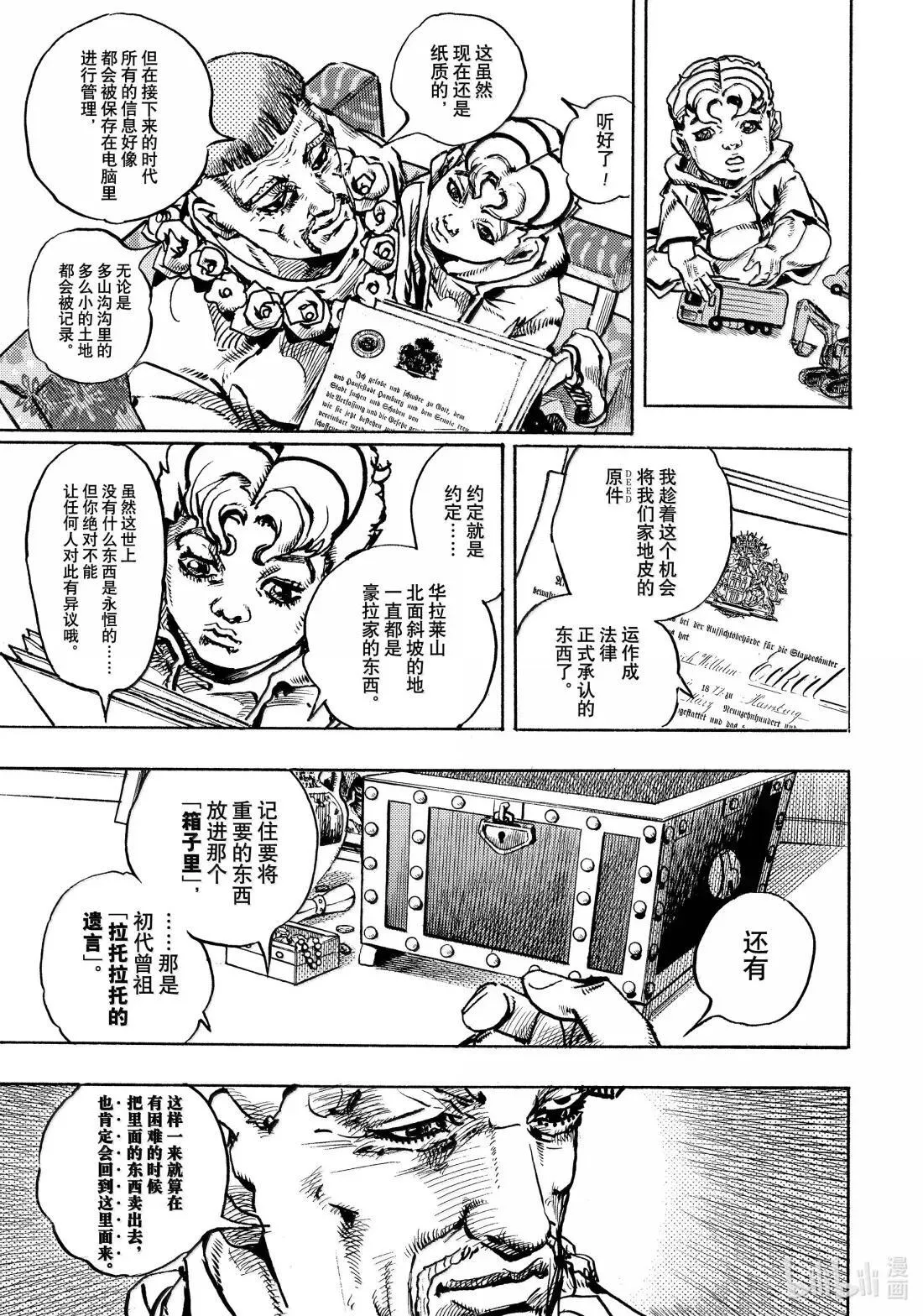 23 23 第11页