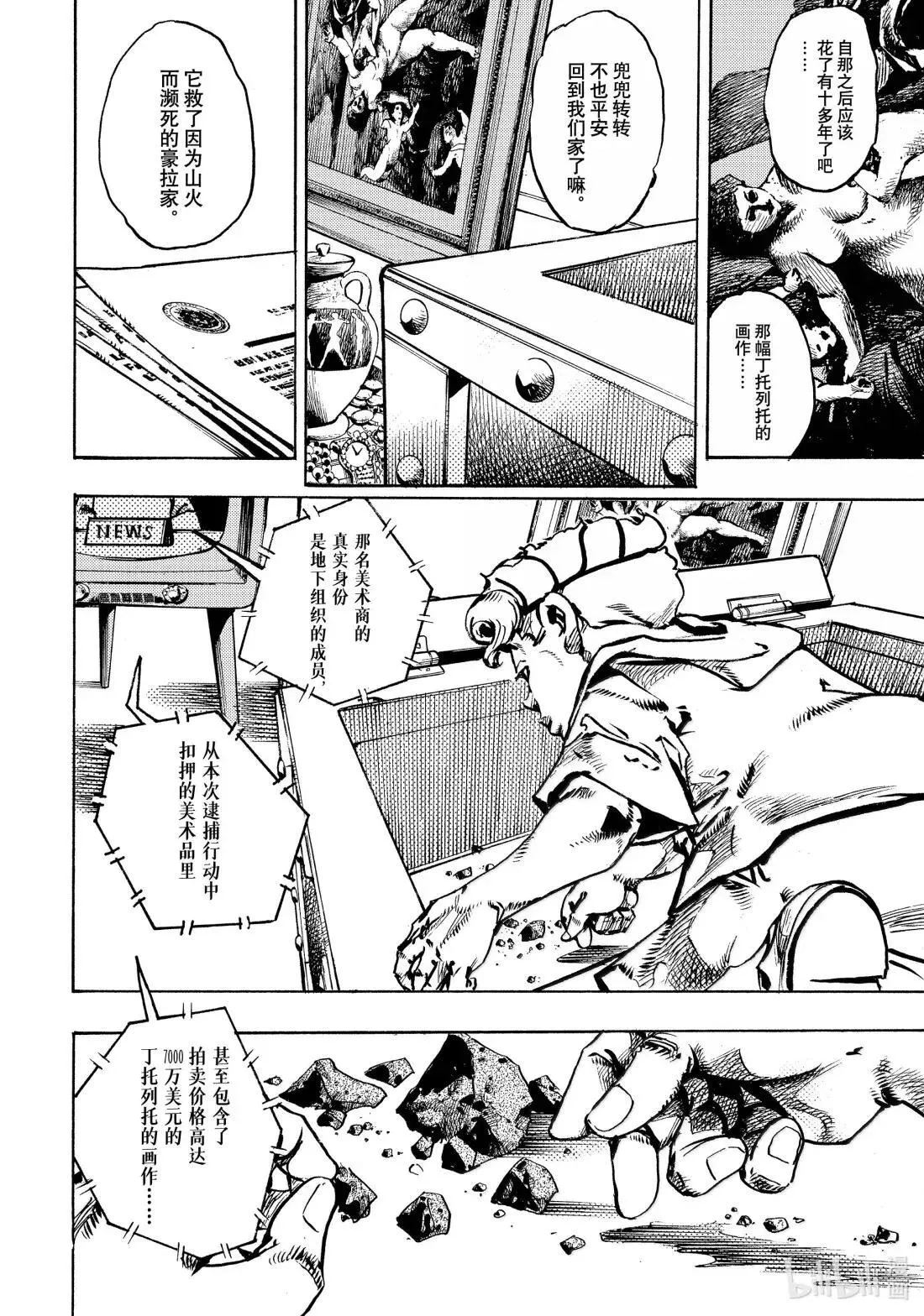 23 23 第12页