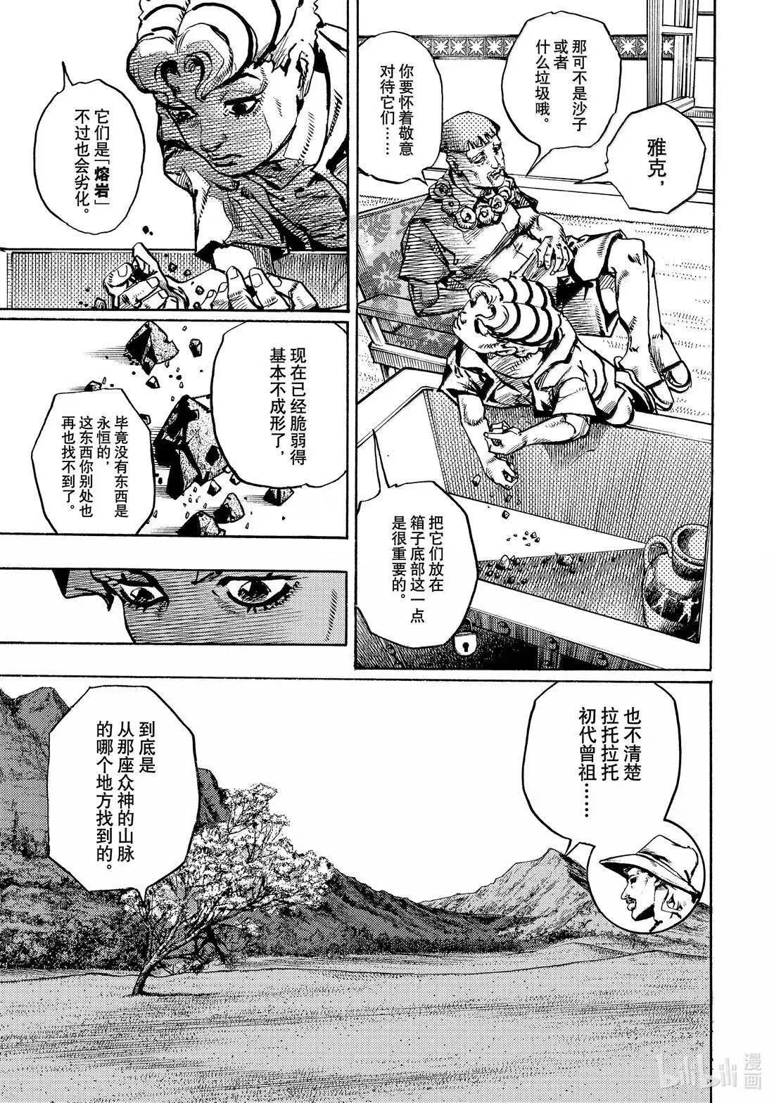 23 23 第13页