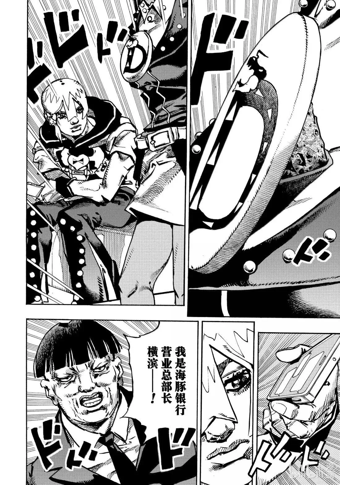 23 23 第14页