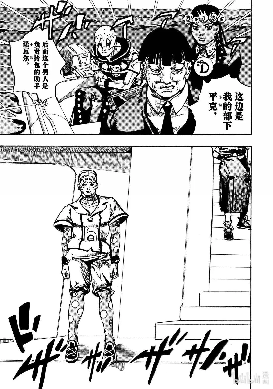 23 23 第15页
