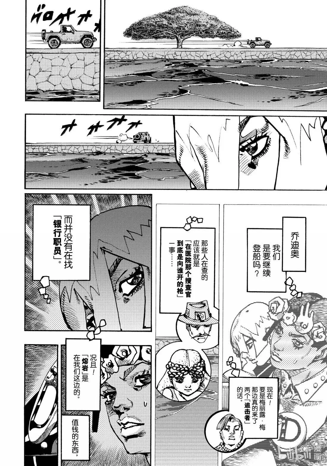 23 23 第16页