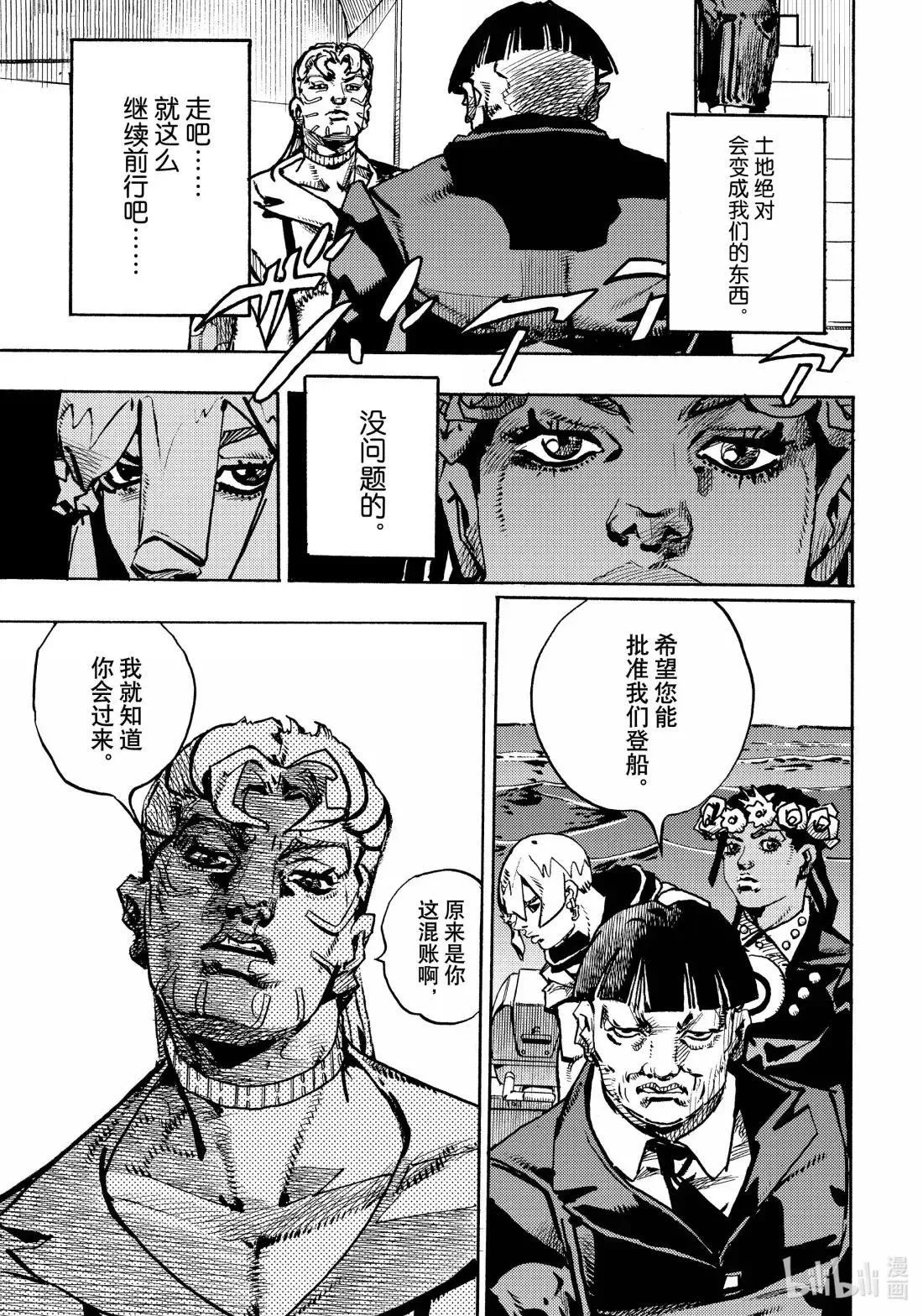 23 23 第17页