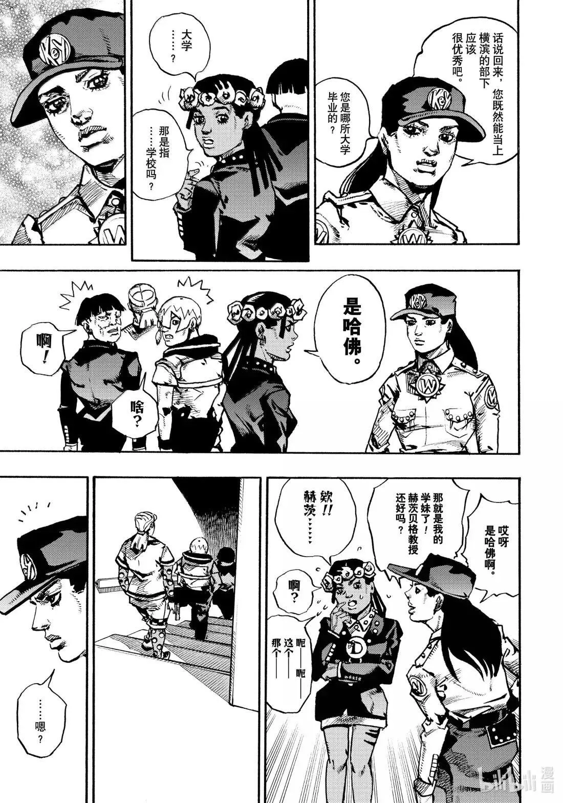 23 23 第21页