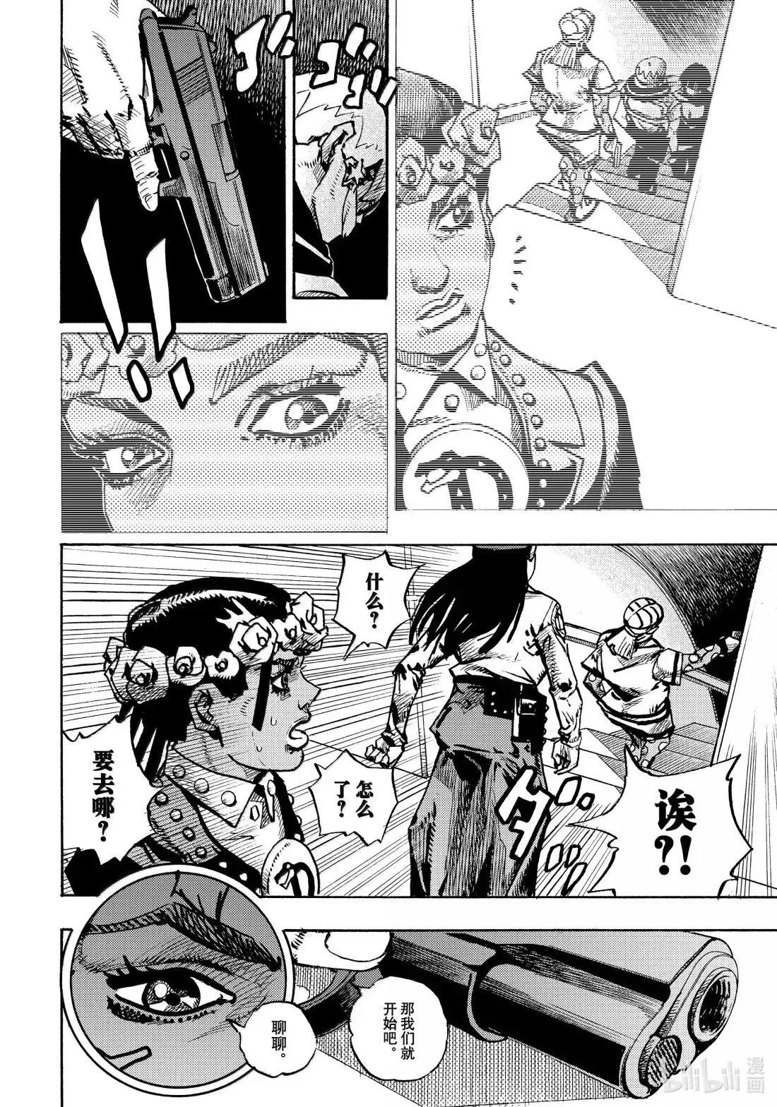 23 23 第22页