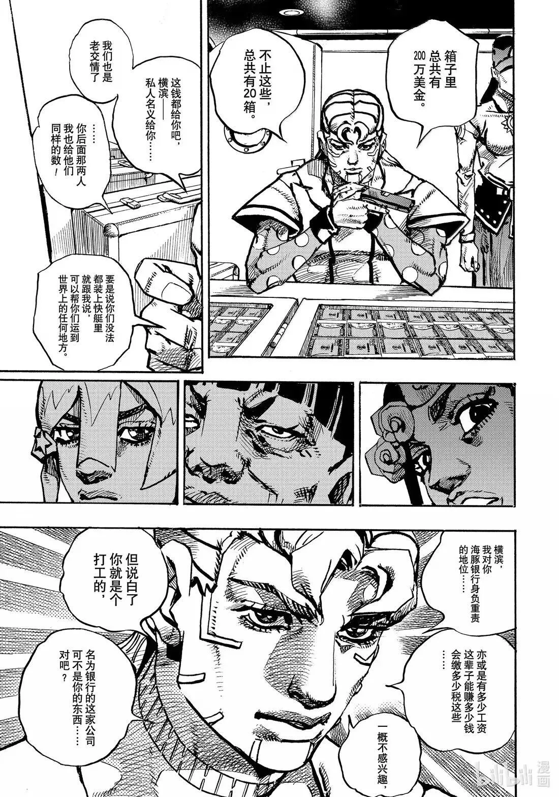 23 23 第27页