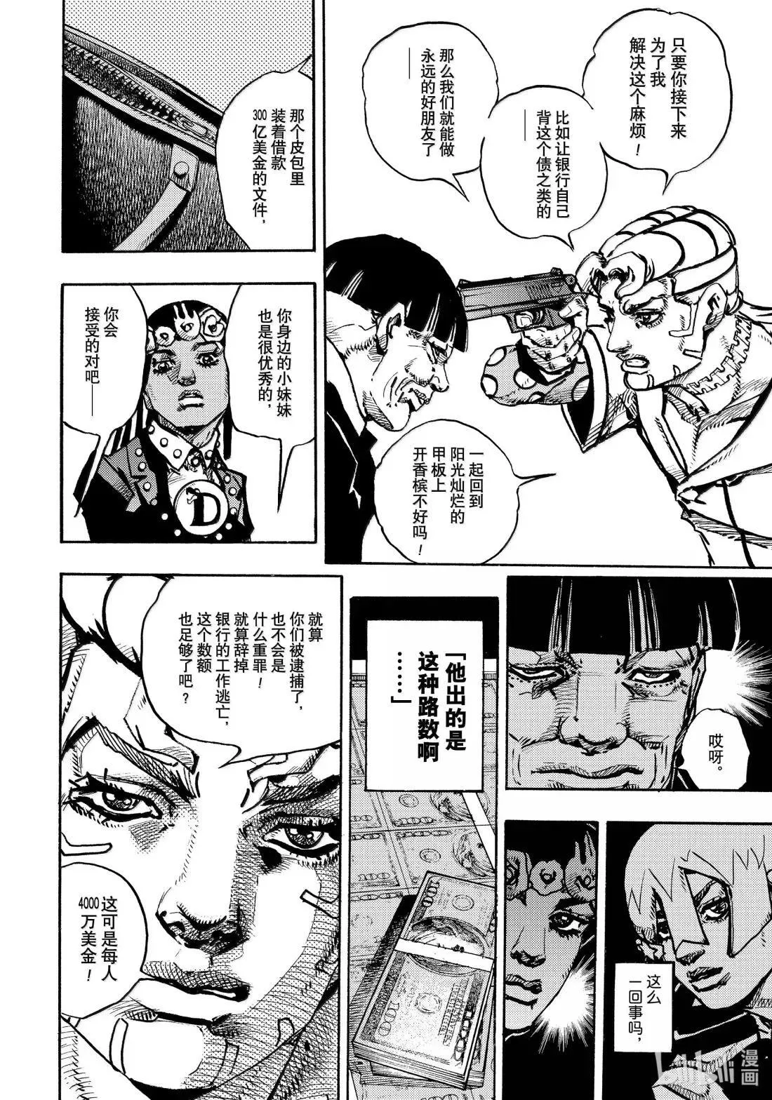 23 23 第28页
