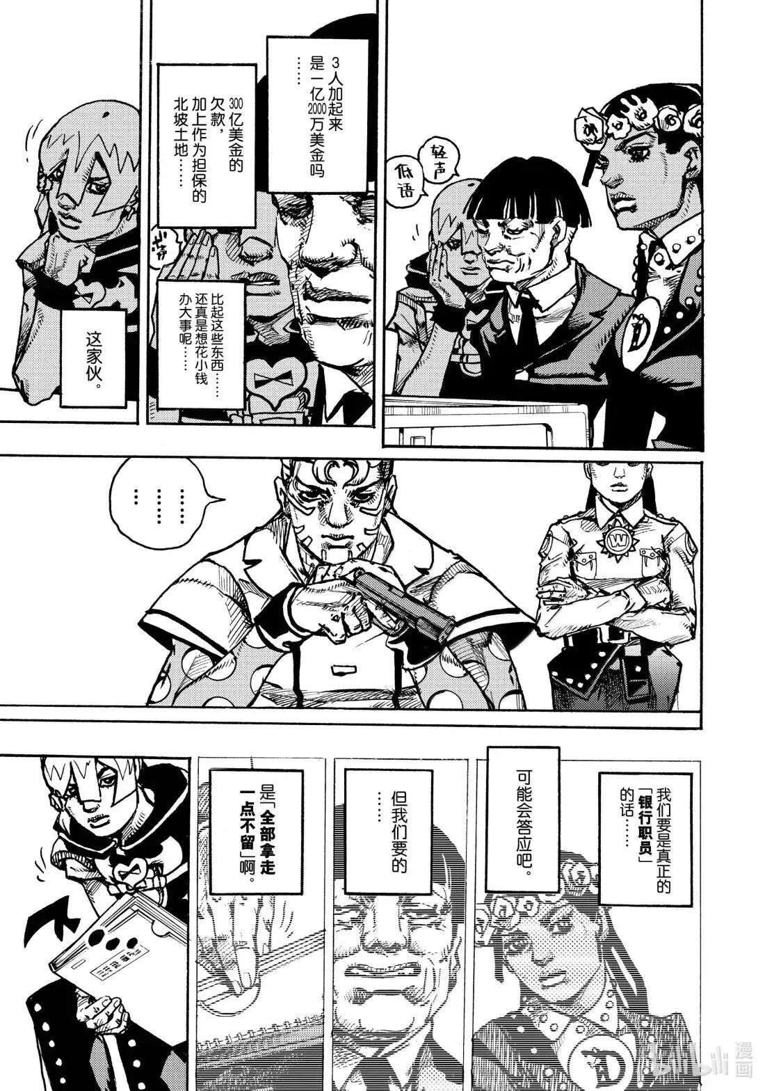23 23 第29页