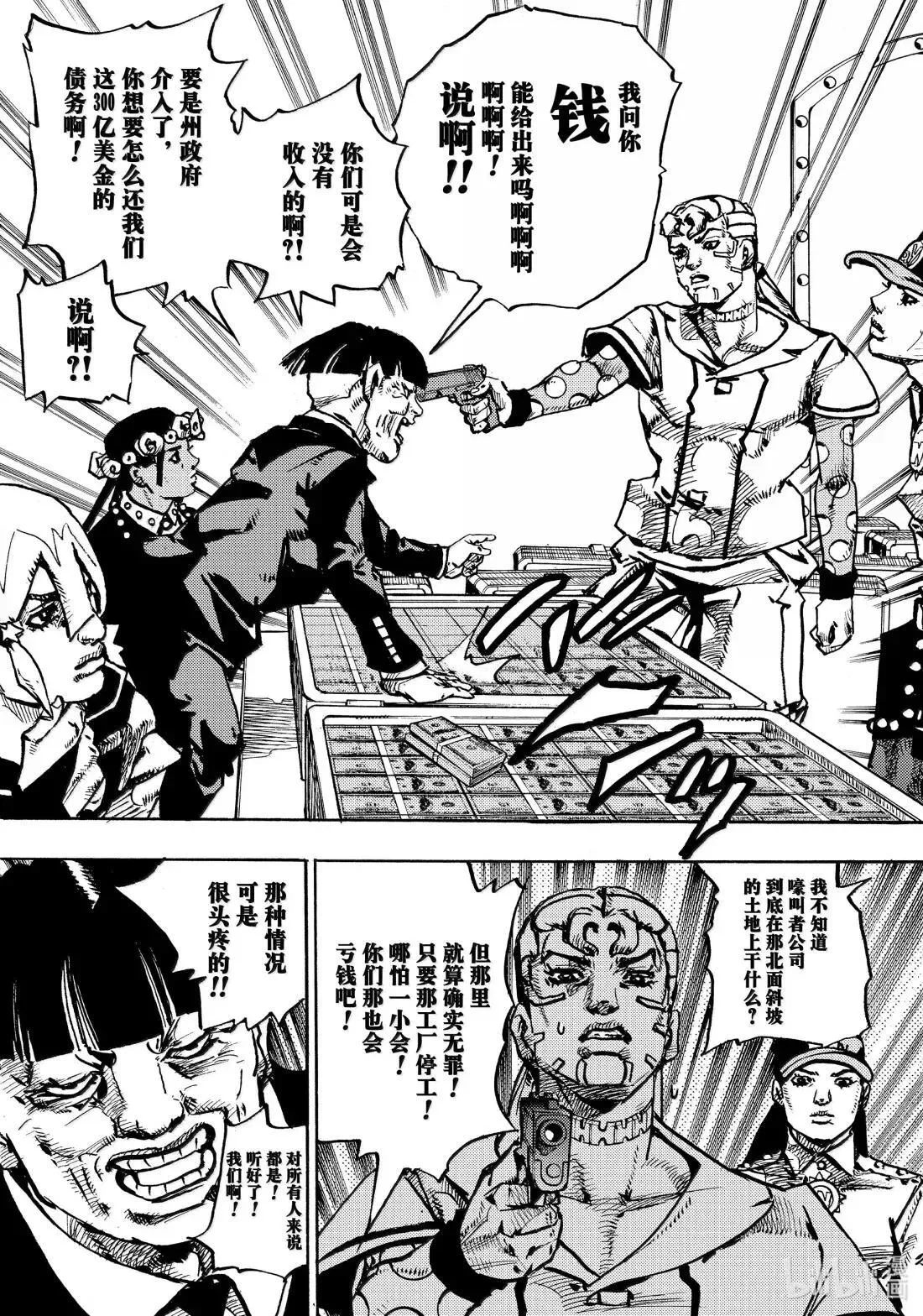 23 23 第32页