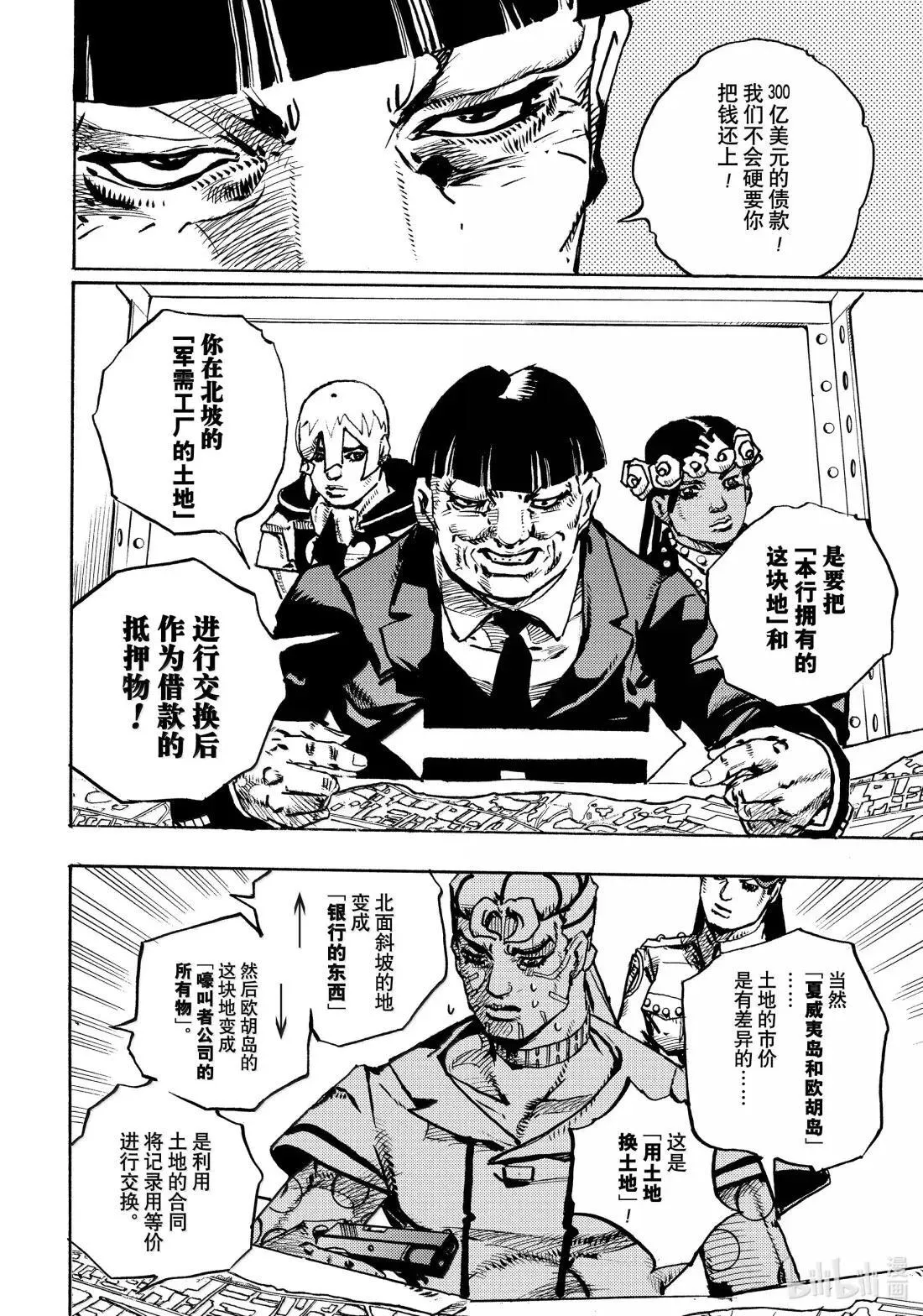 23 23 第34页