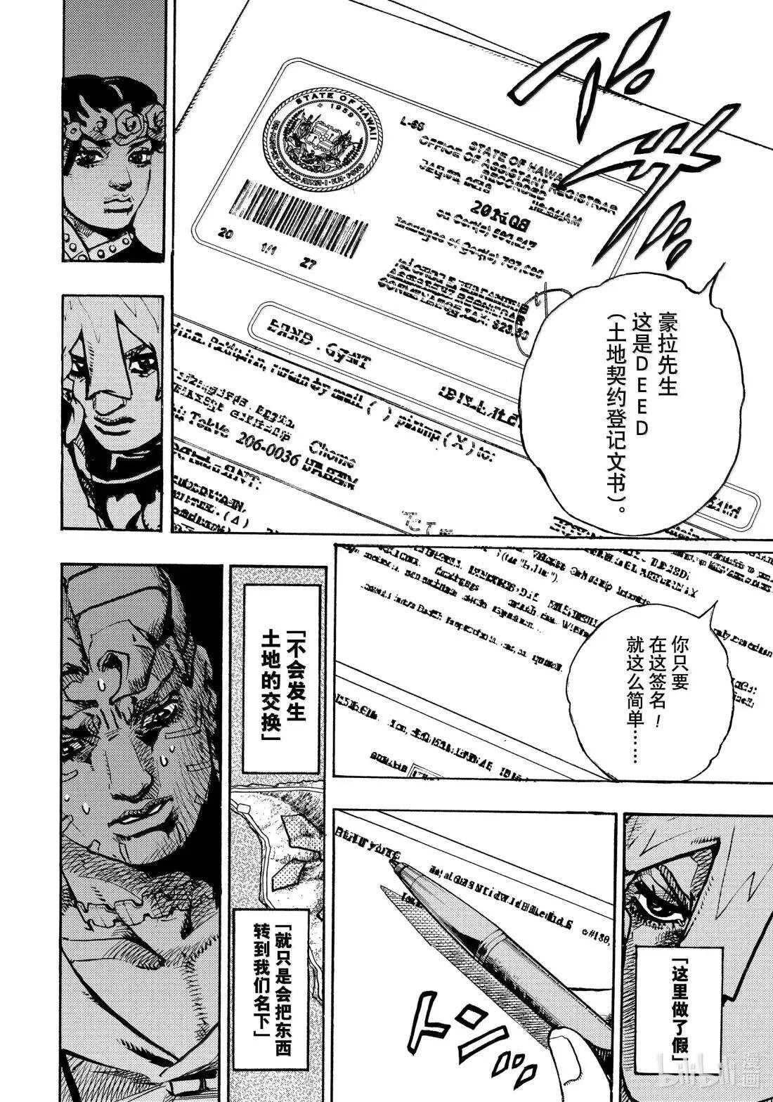 23 23 第36页