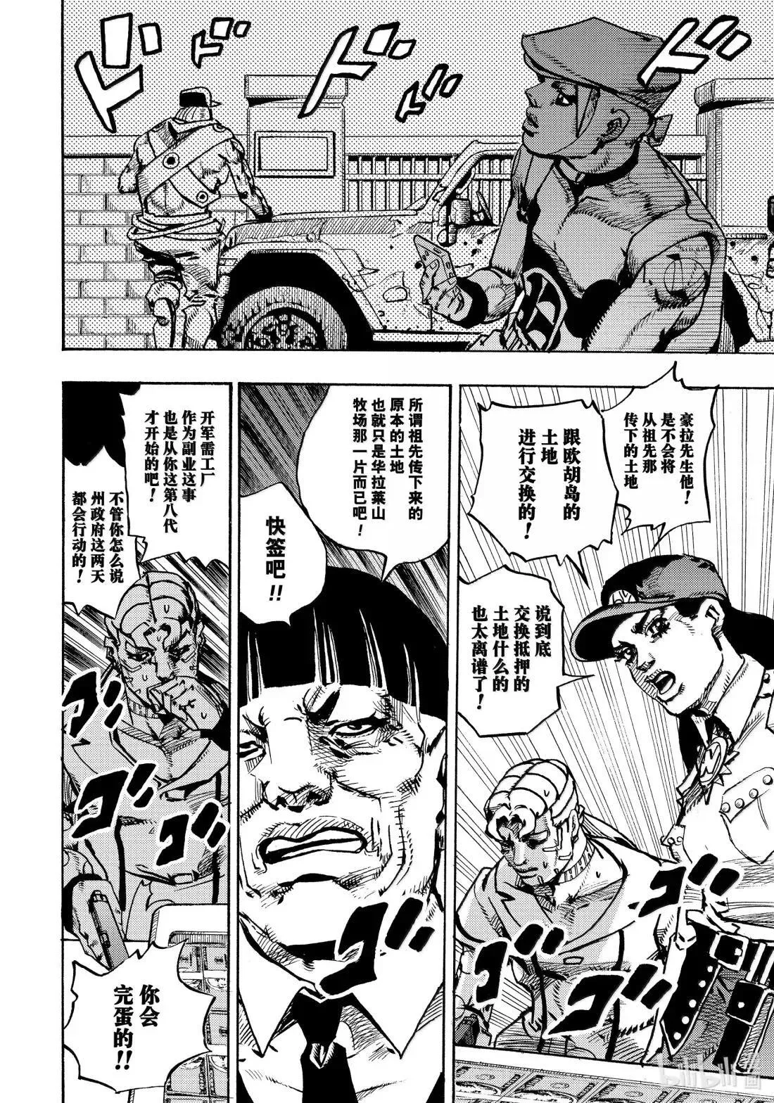 23 23 第38页