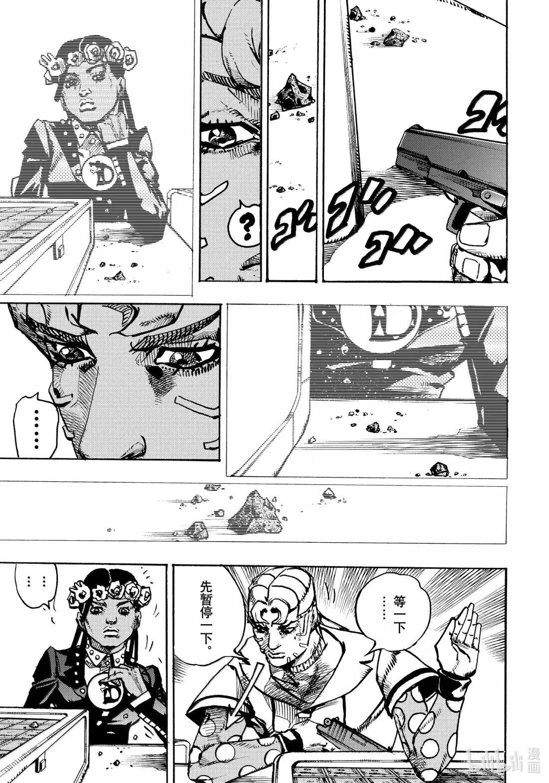 23 23 第39页