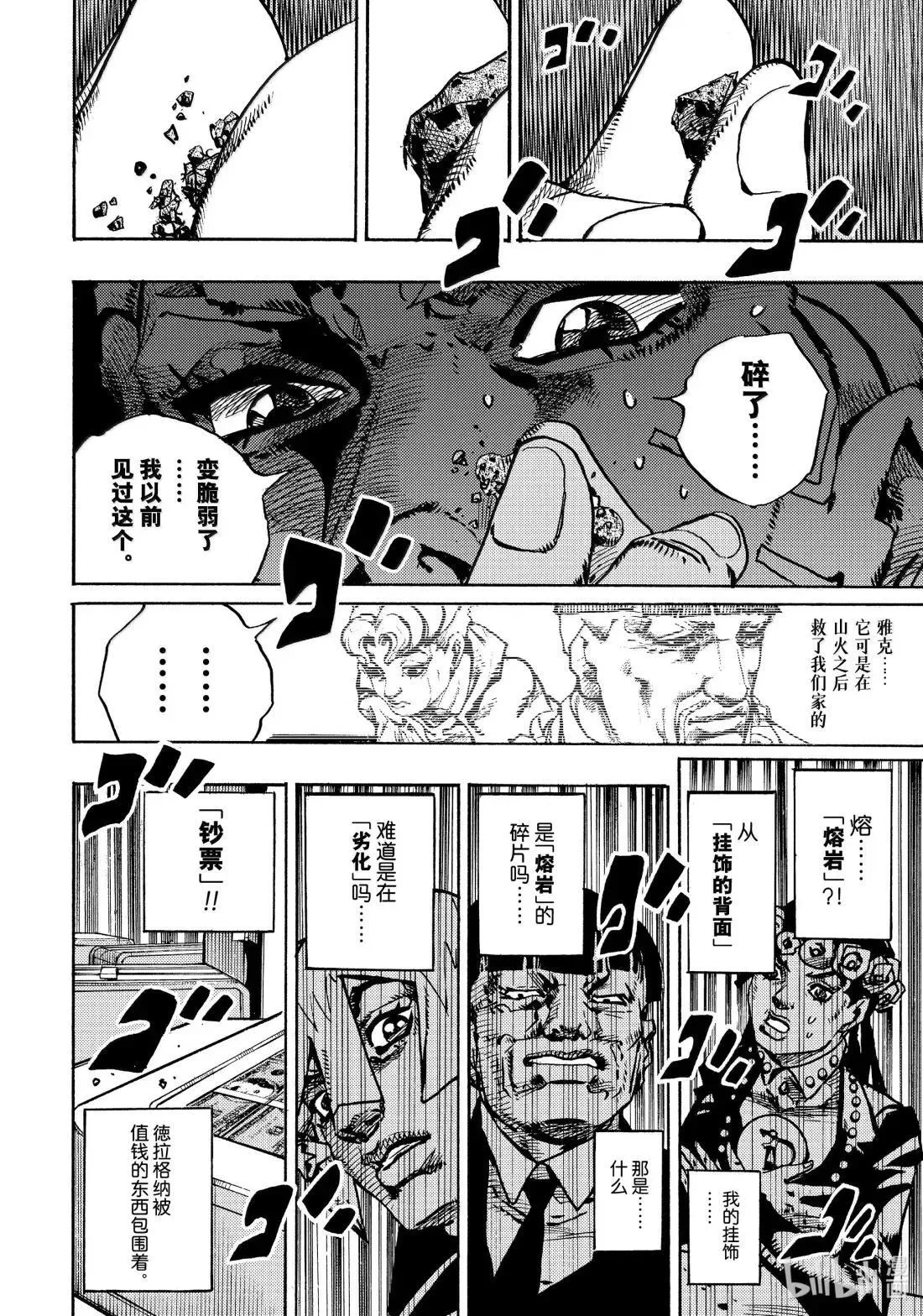23 23 第44页