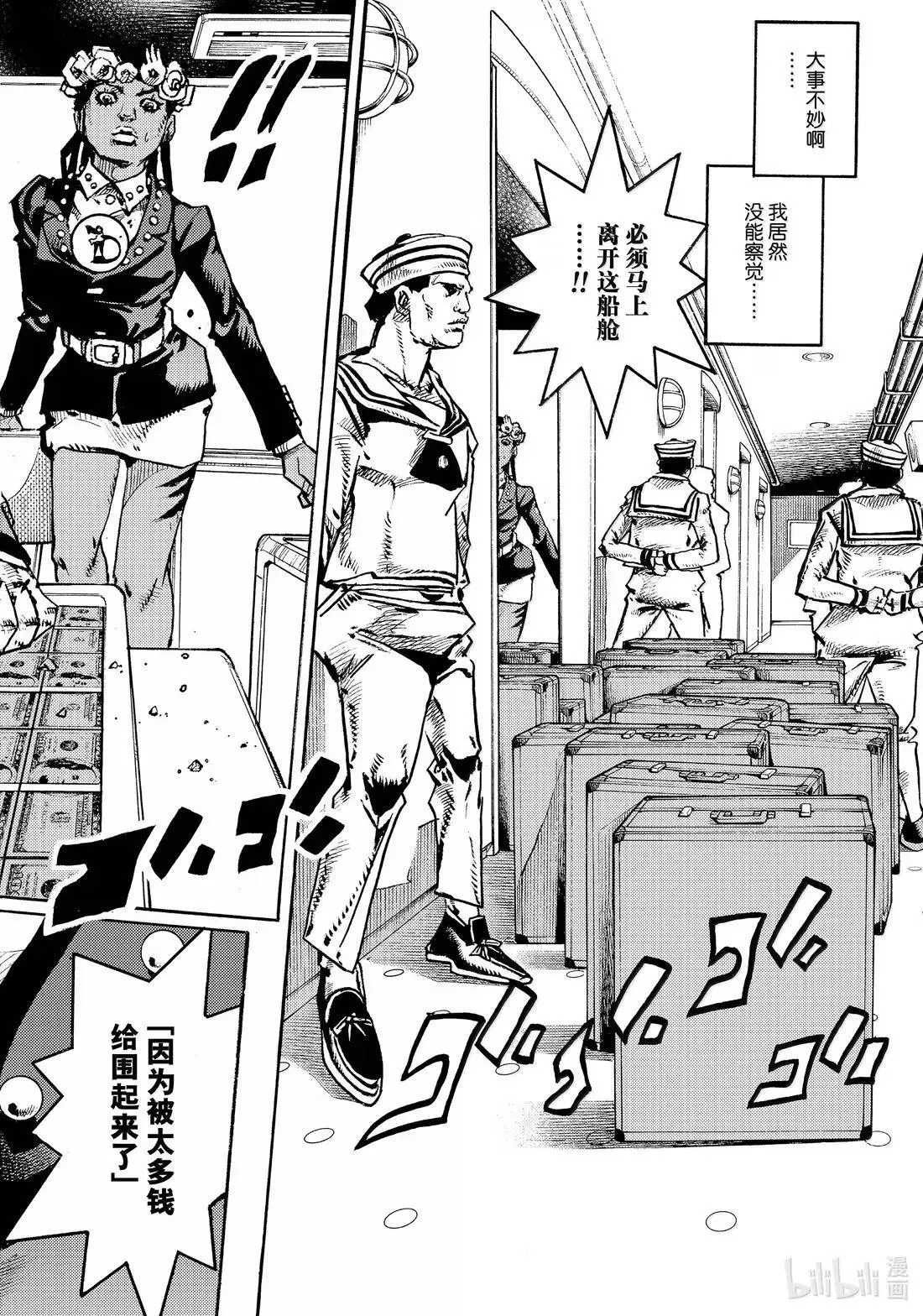 24 24 第2页