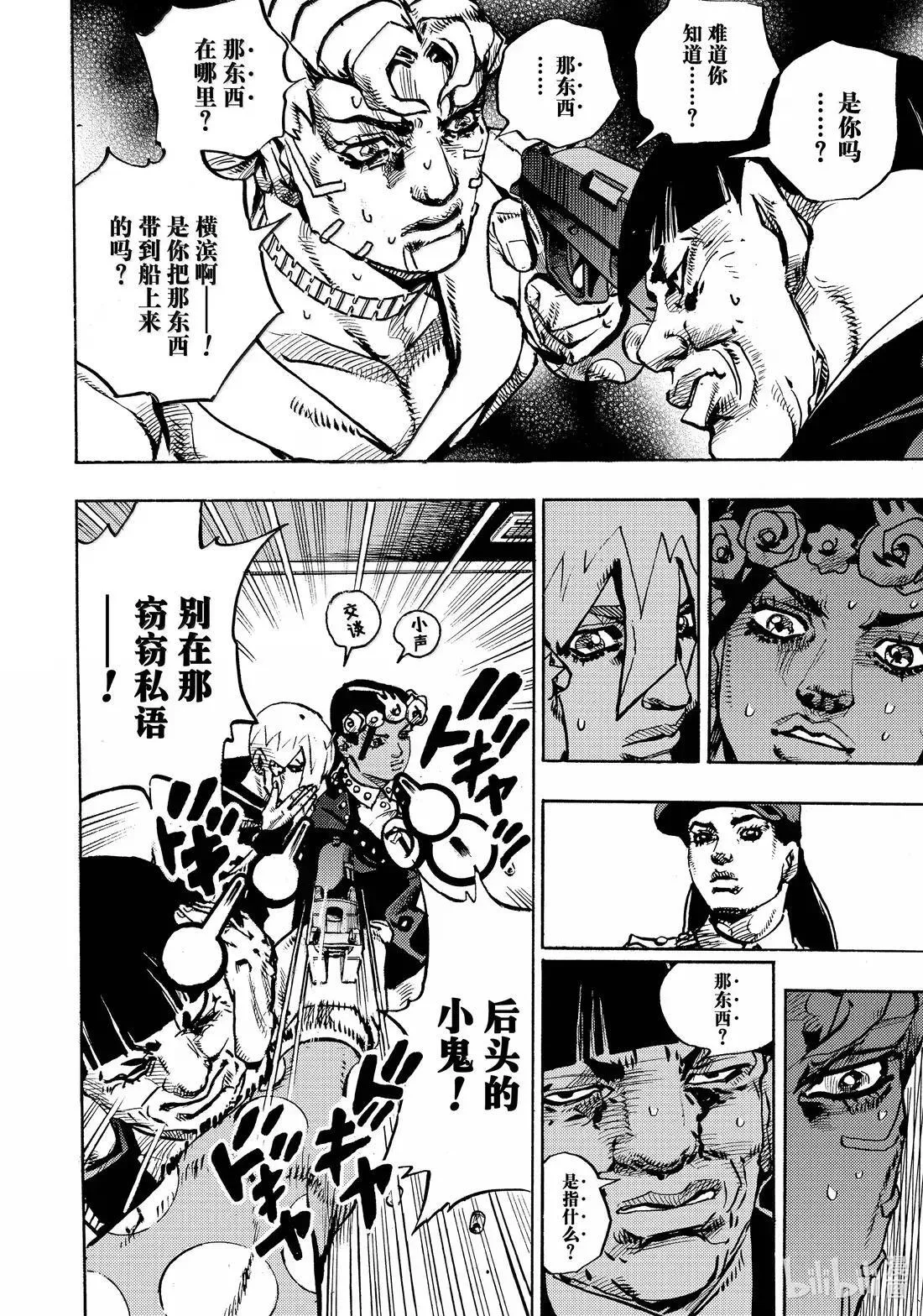 24 24 第6页