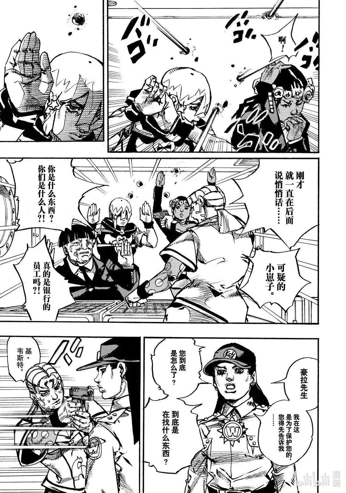 24 24 第7页
