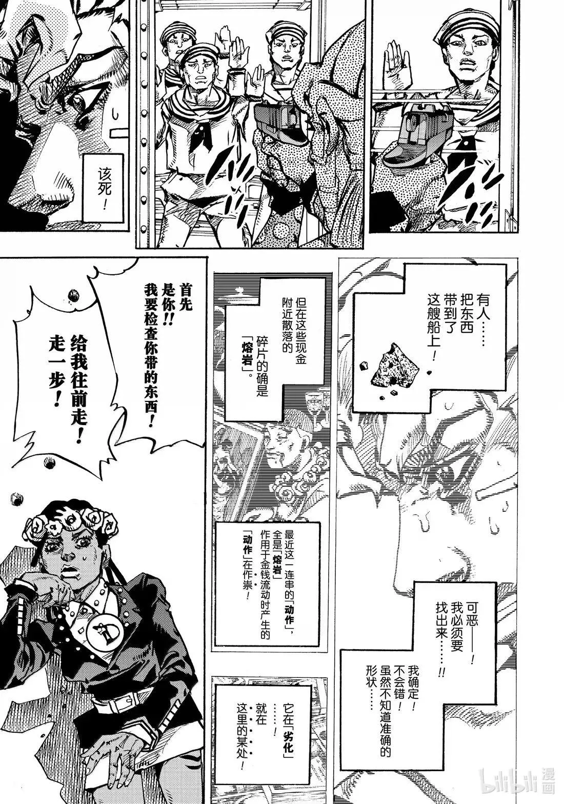 24 24 第9页