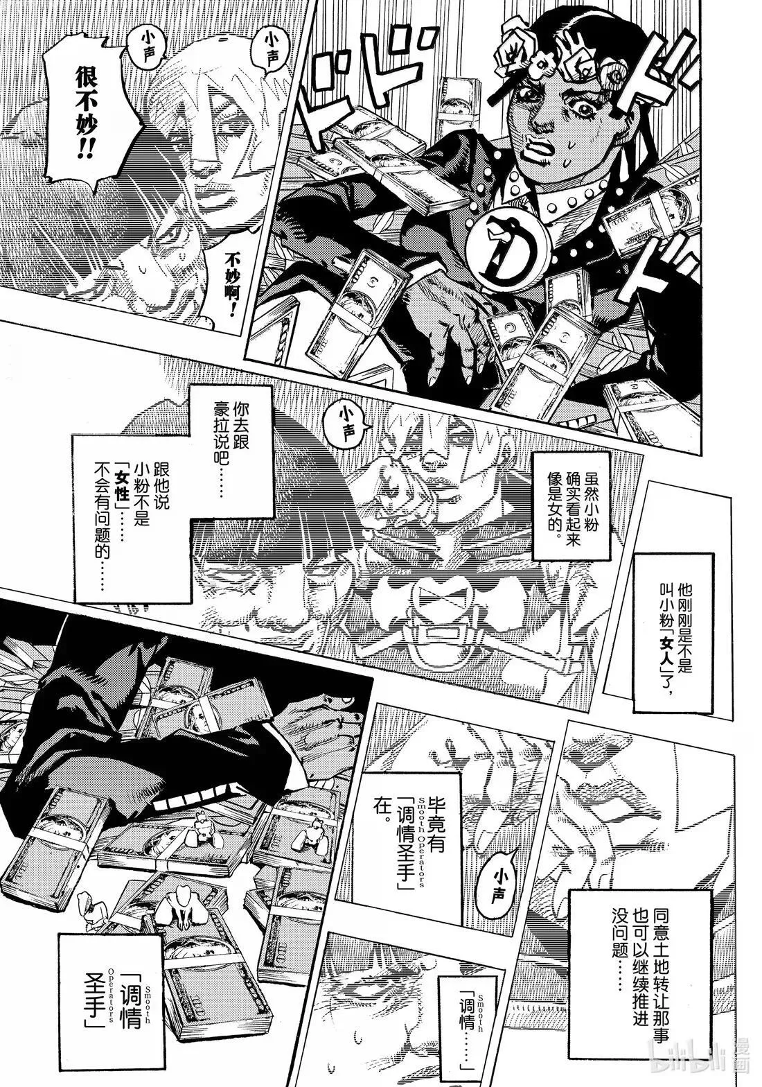 24 24 第15页