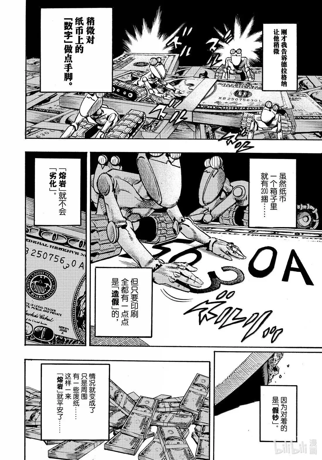 24 24 第16页