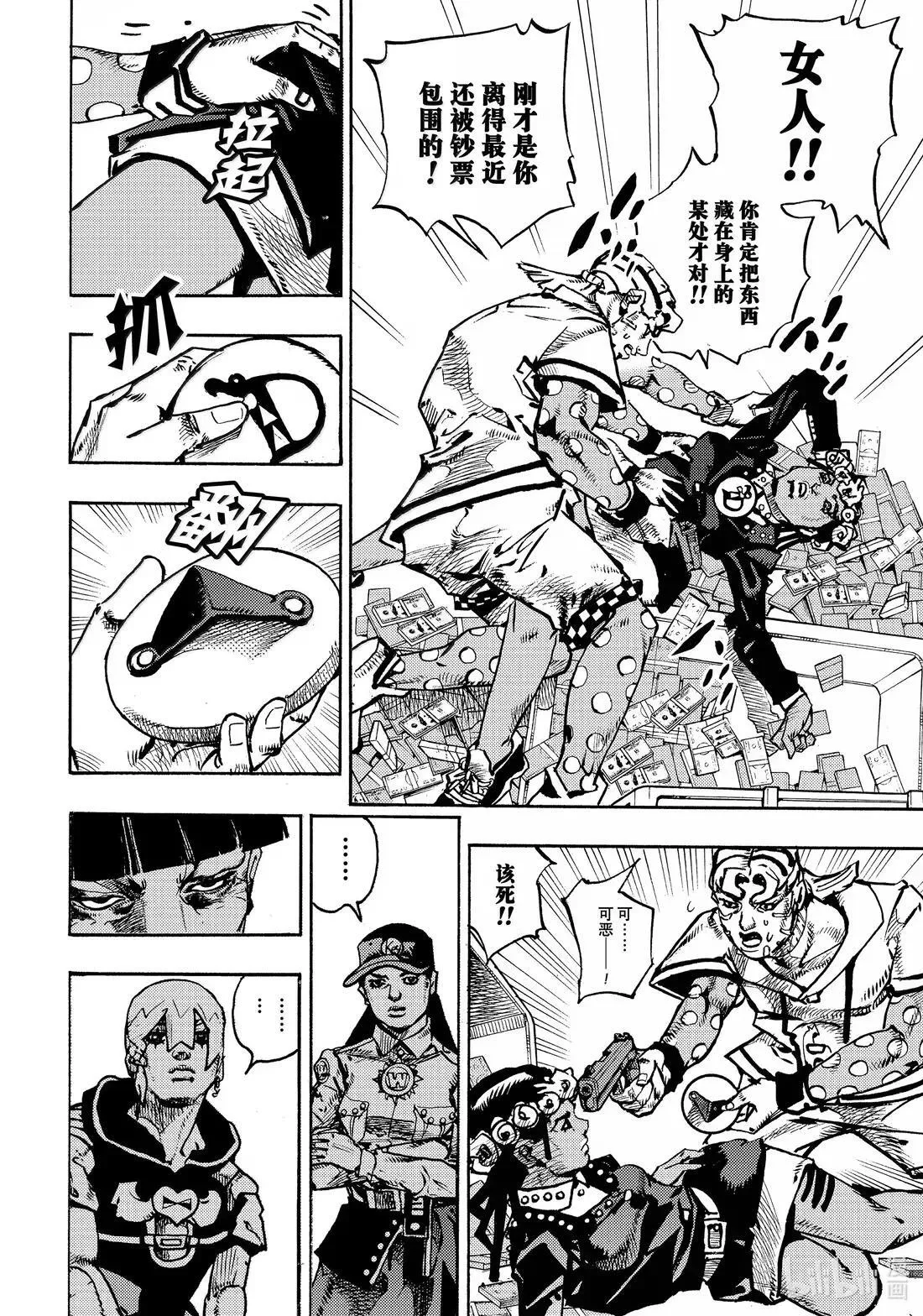 24 24 第18页