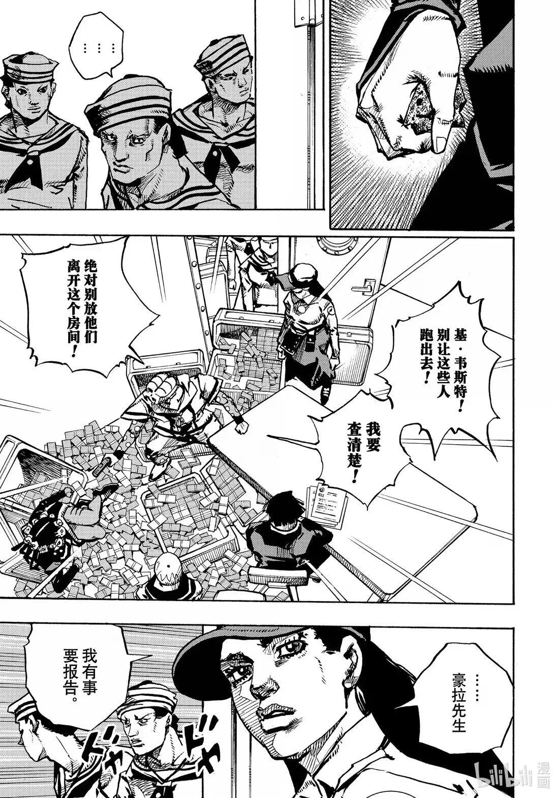 24 24 第19页