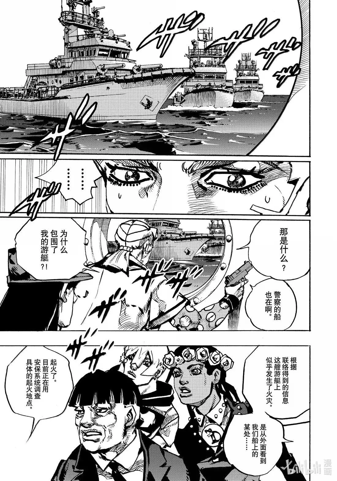 24 24 第21页
