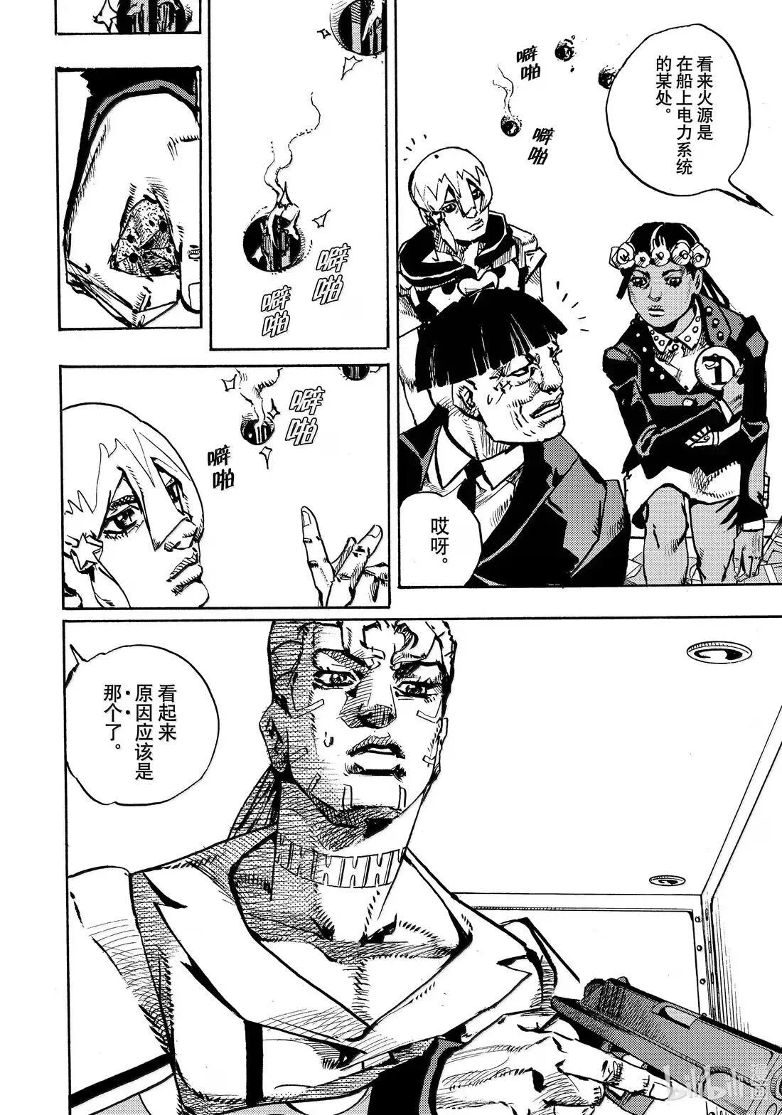 24 24 第22页