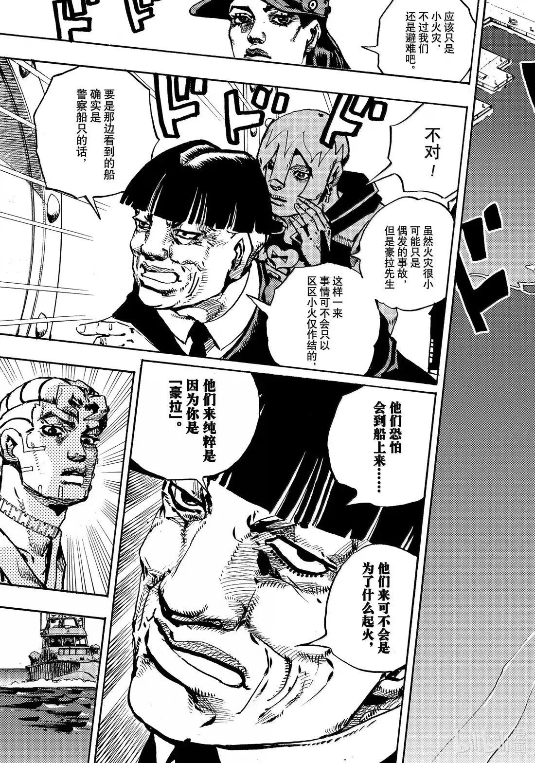 24 24 第25页