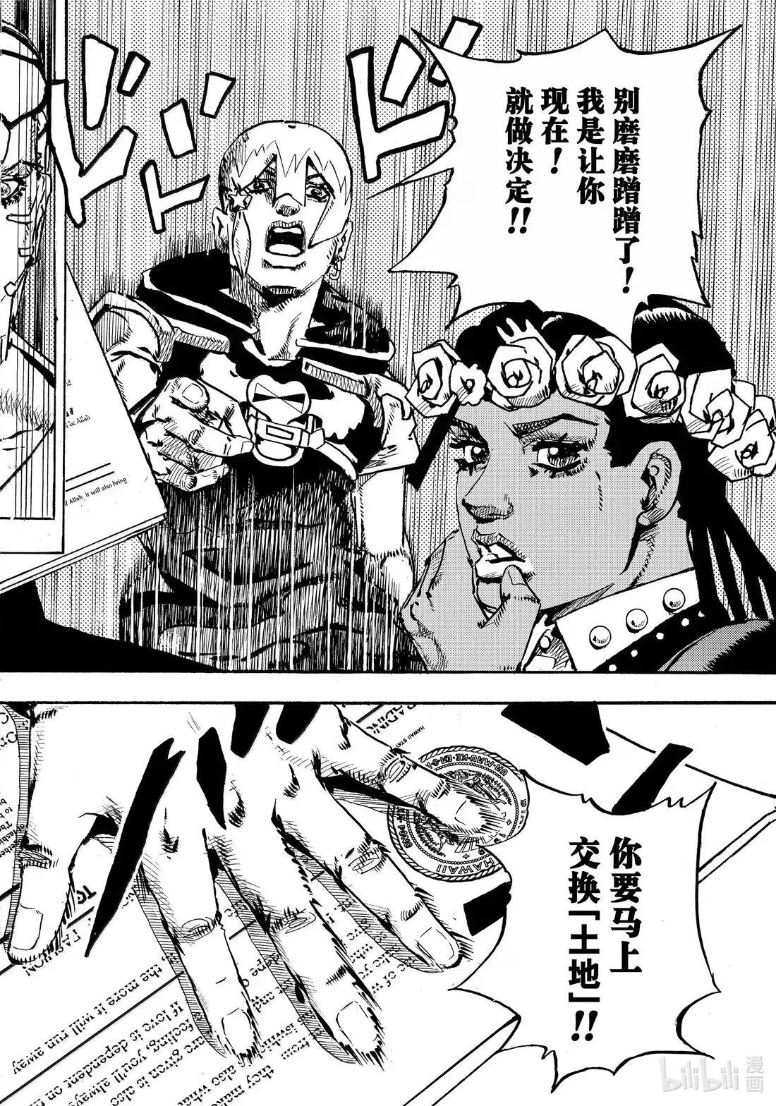 24 24 第28页