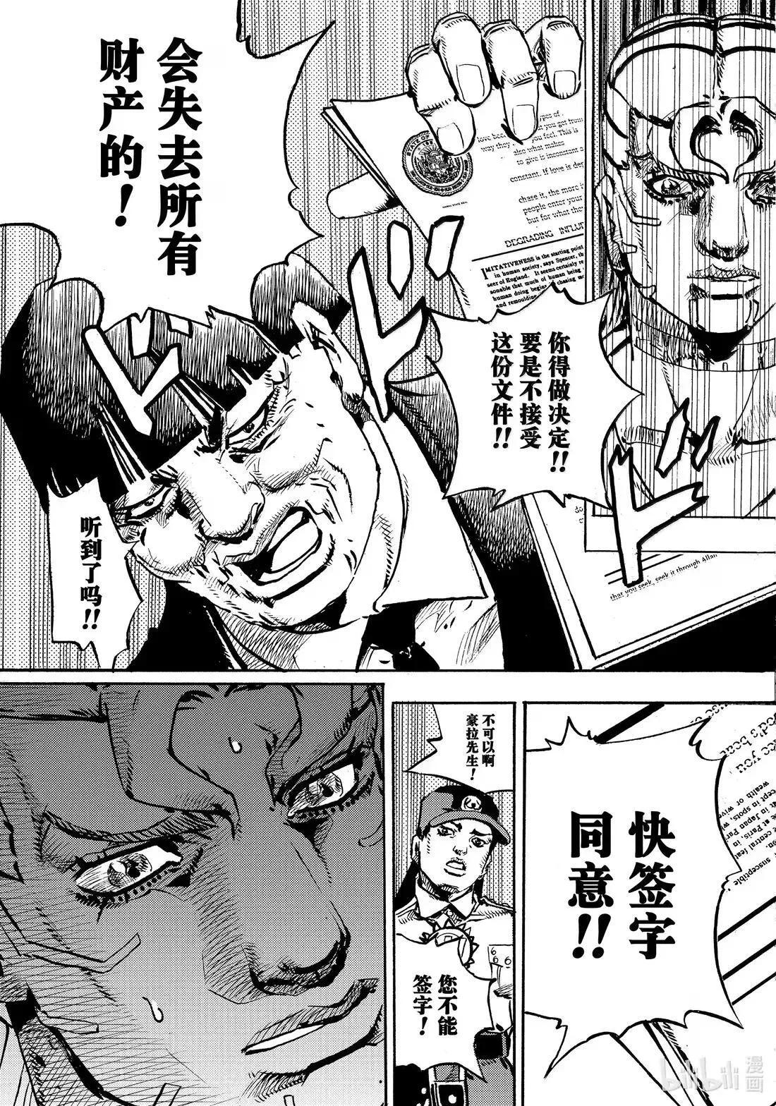 24 24 第29页