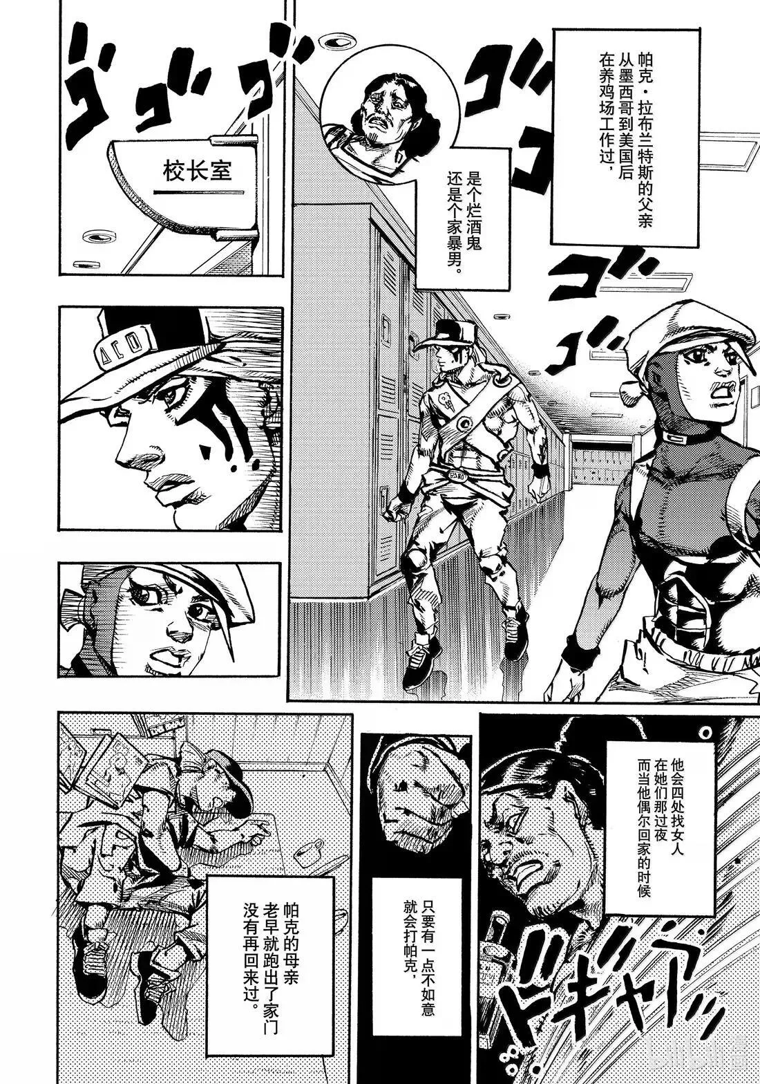 24 24 第30页