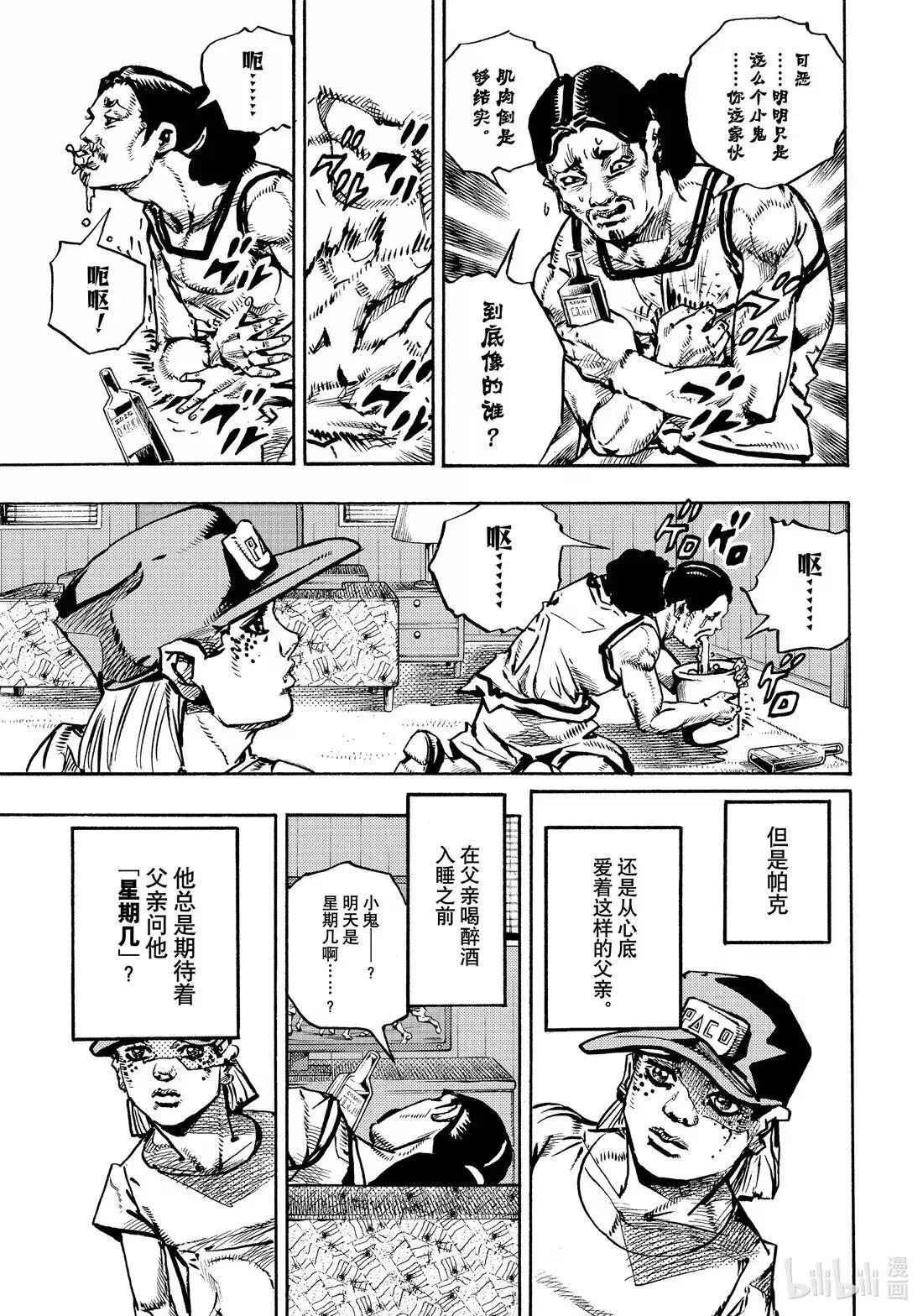 24 24 第31页