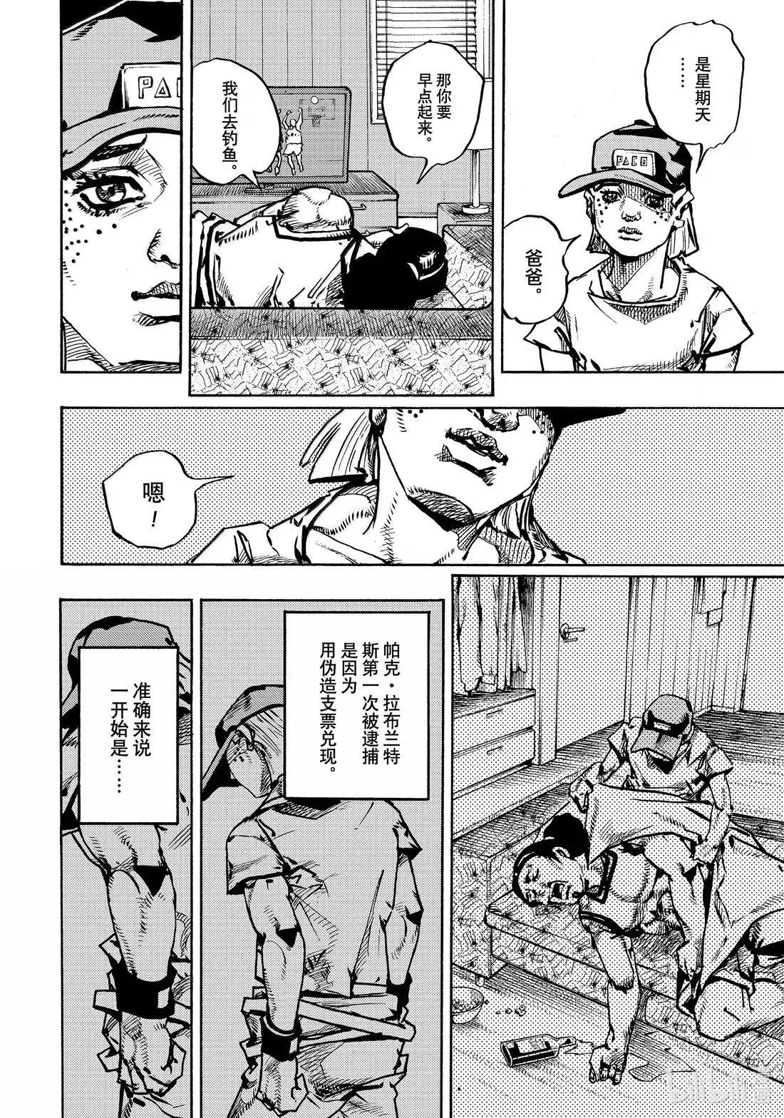 24 24 第32页