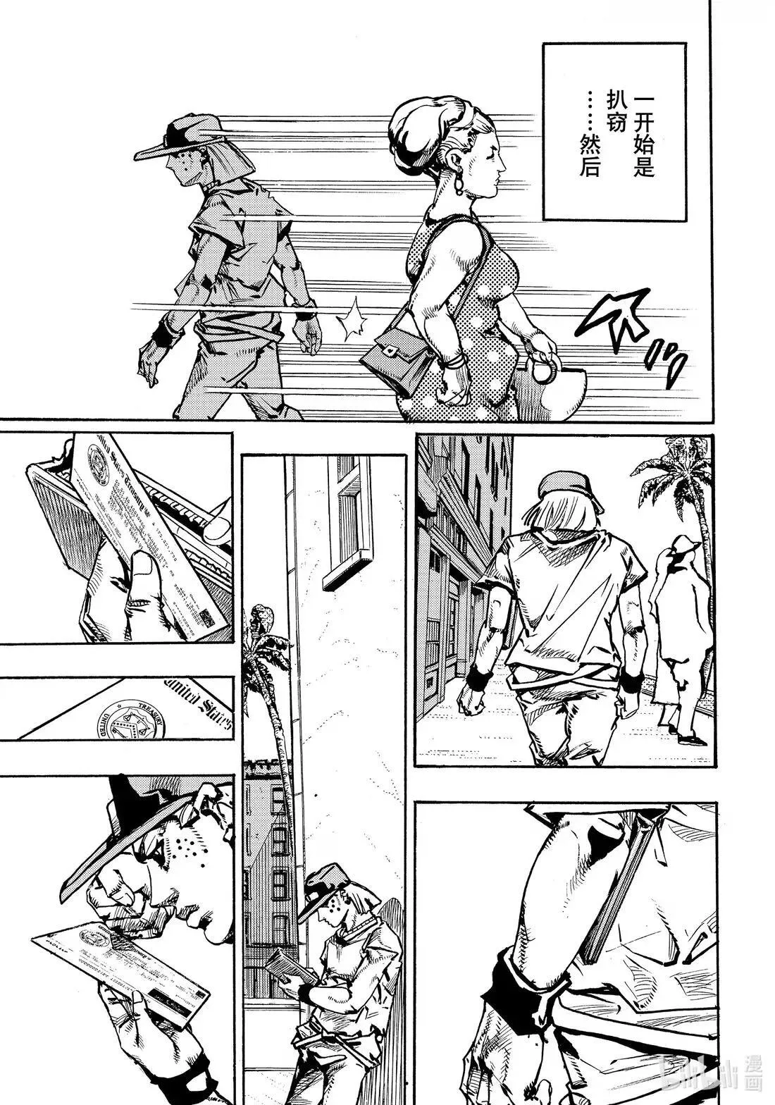 24 24 第33页