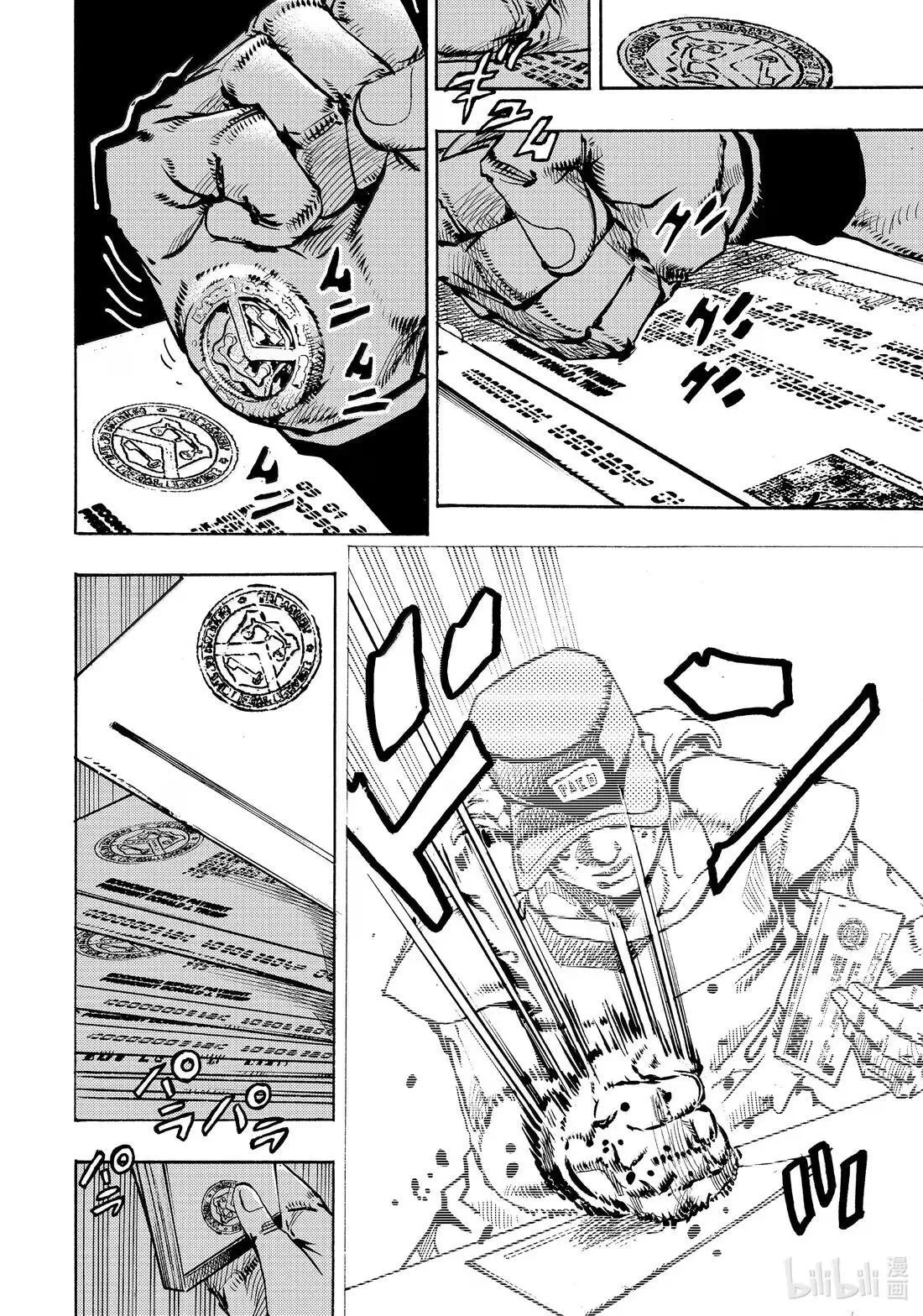 24 24 第34页